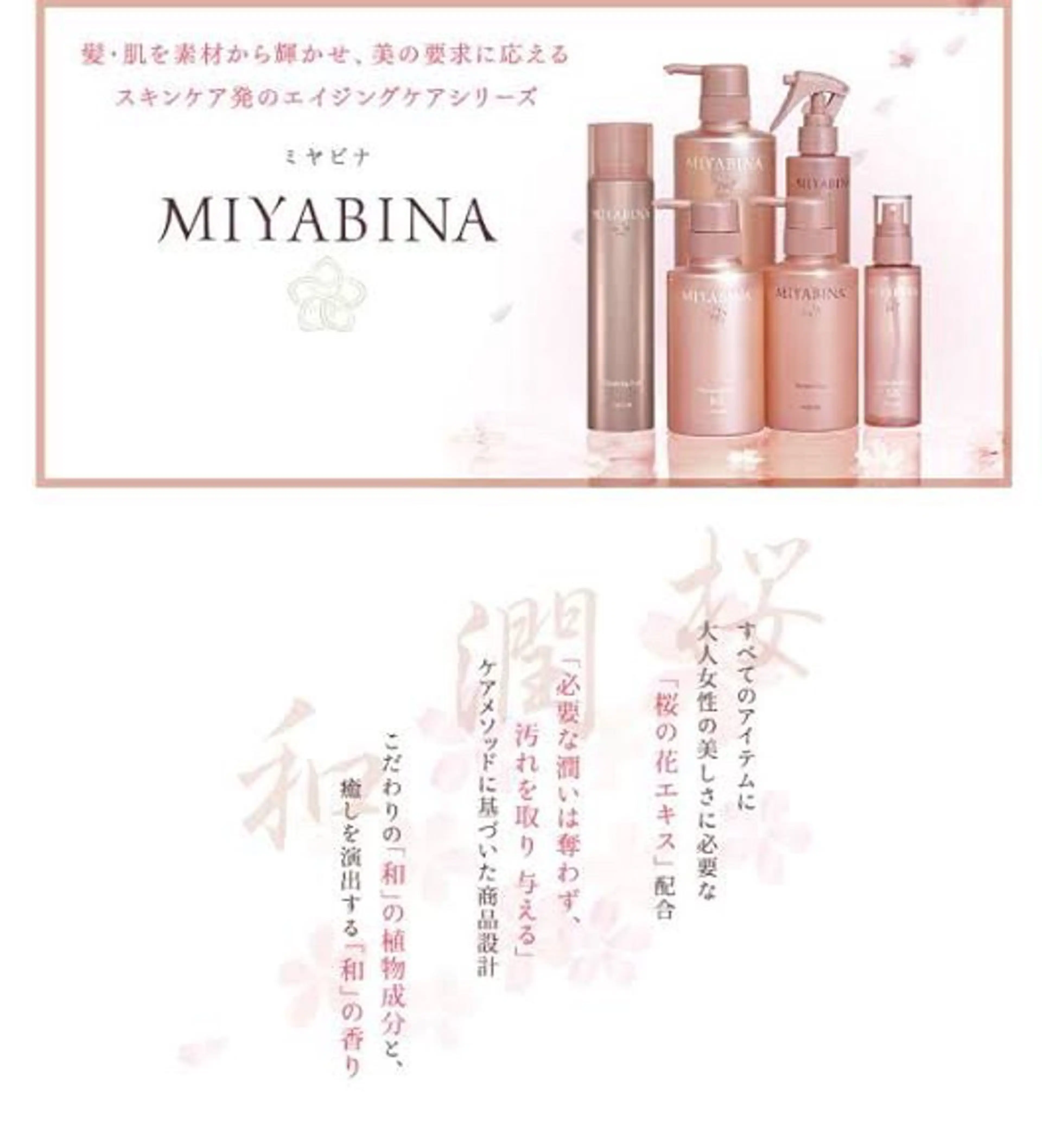 自分へのご褒美に…‪🫶✨️〈MIYAVINAヘッドスパ30分〉の写真