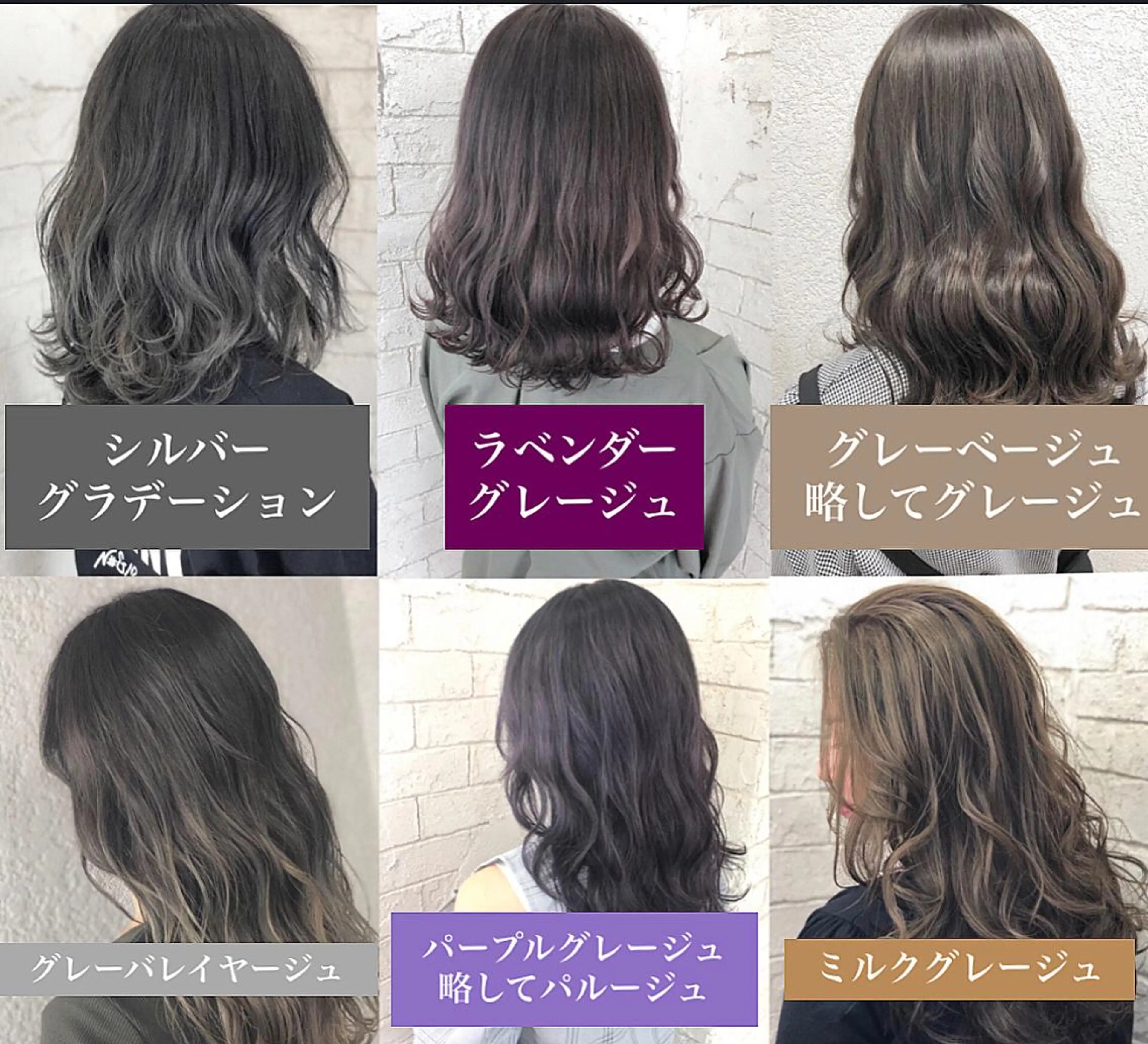 👨‍🎓学割👩‍🎓学生限定💕カット✂︎+大人気イルミナカラー特別クーポン🤗透け感はこちらのクーポンが最適✨✨の写真