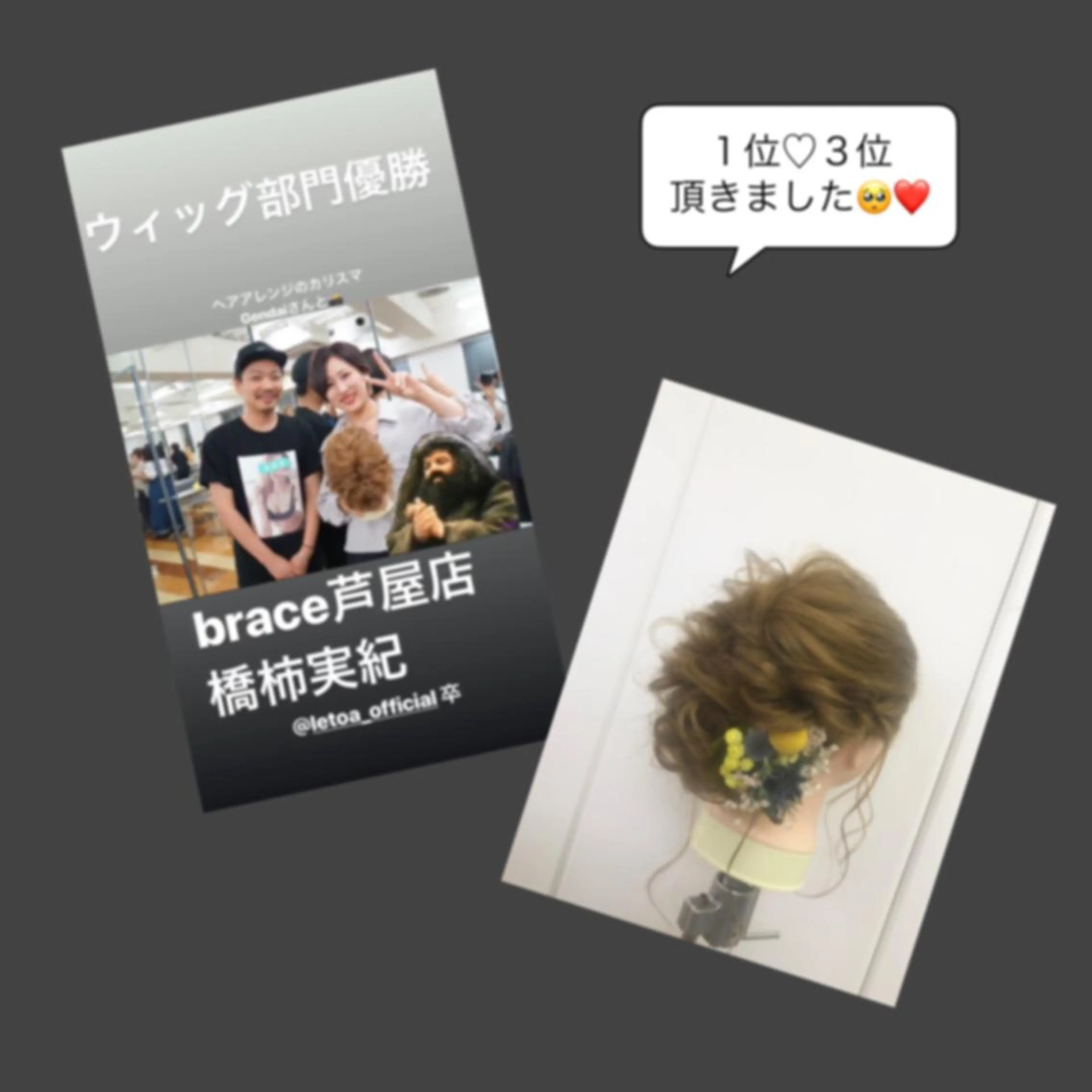 ヘアアレンジ ✨美髪サラ艶トレンド 橋柿 実紀✨のヘアスタイル