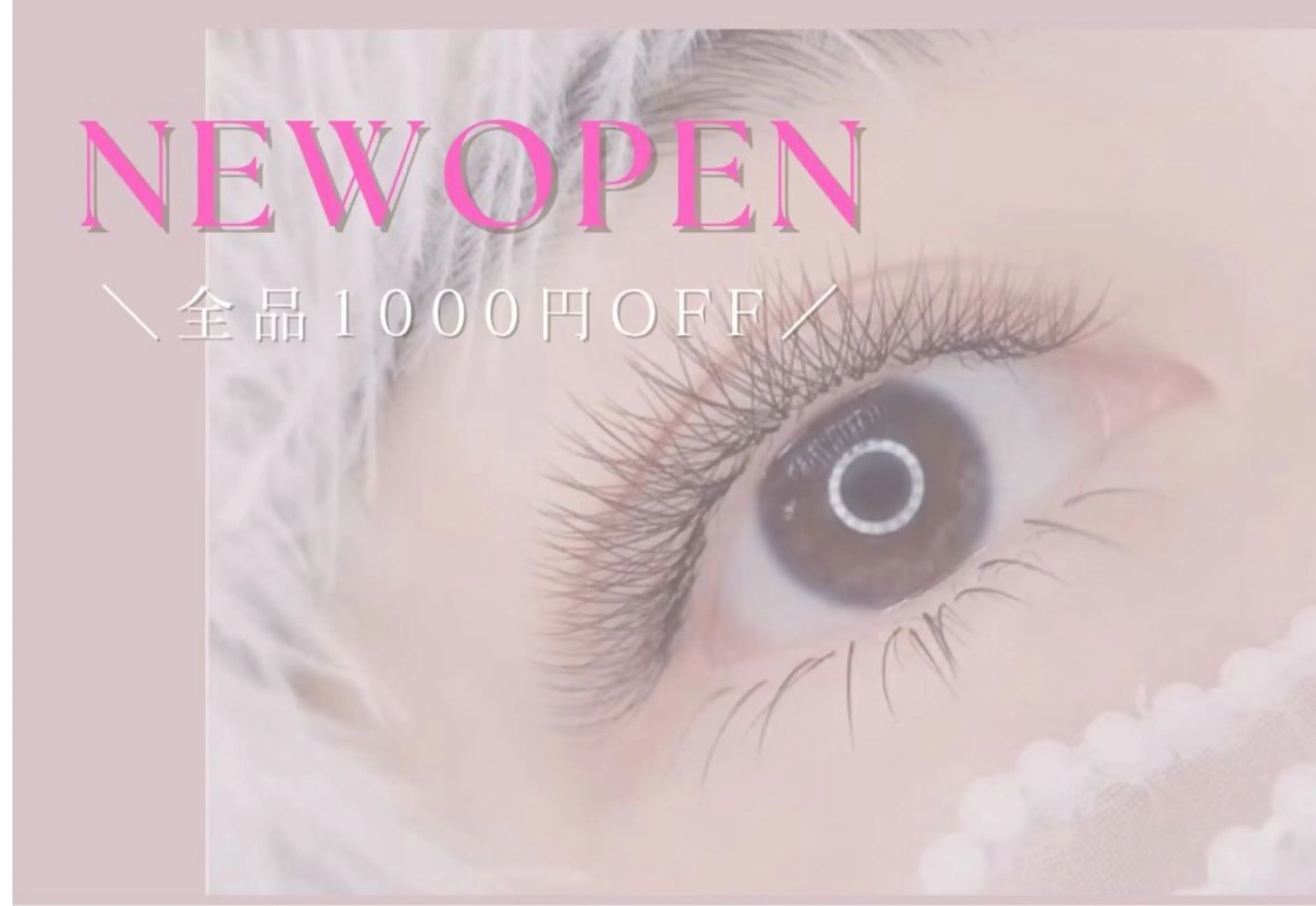 マツエク・マツパ Mizukiマツエク &まつげパーマ池袋店のマツエク・マツパデザイン