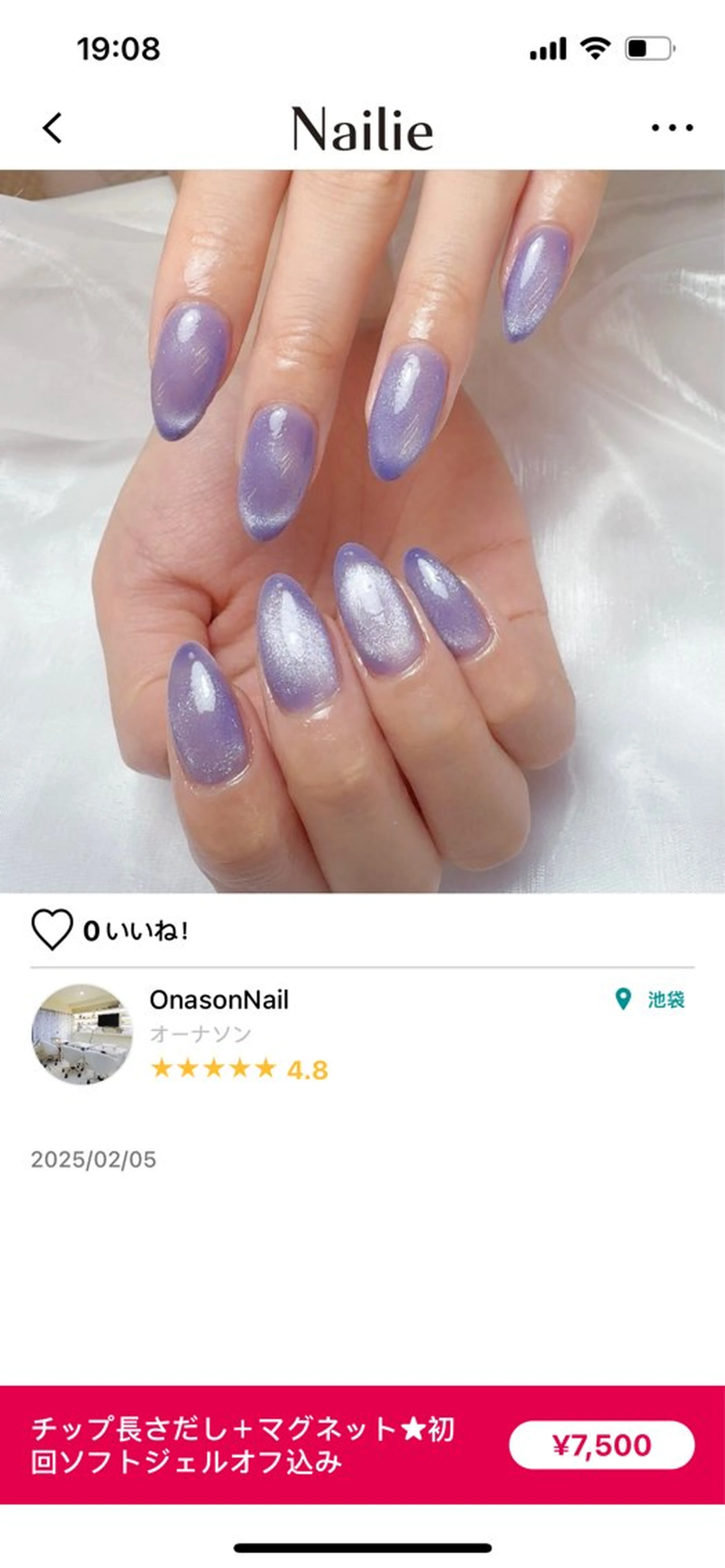 ネイル Onason NailSalonのネイルデザイン
