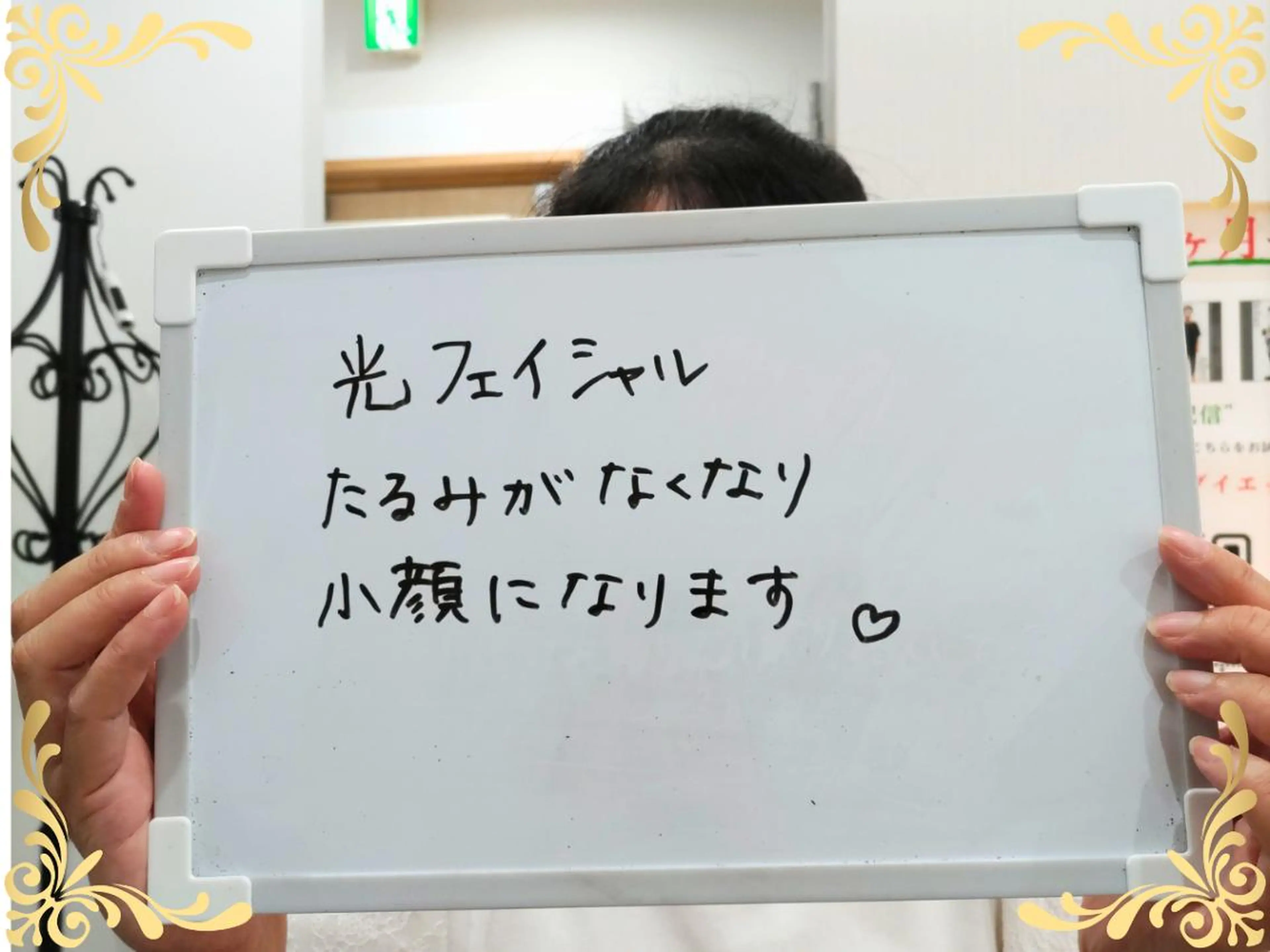 稲田 萌絵のエステ・リラクイメージ