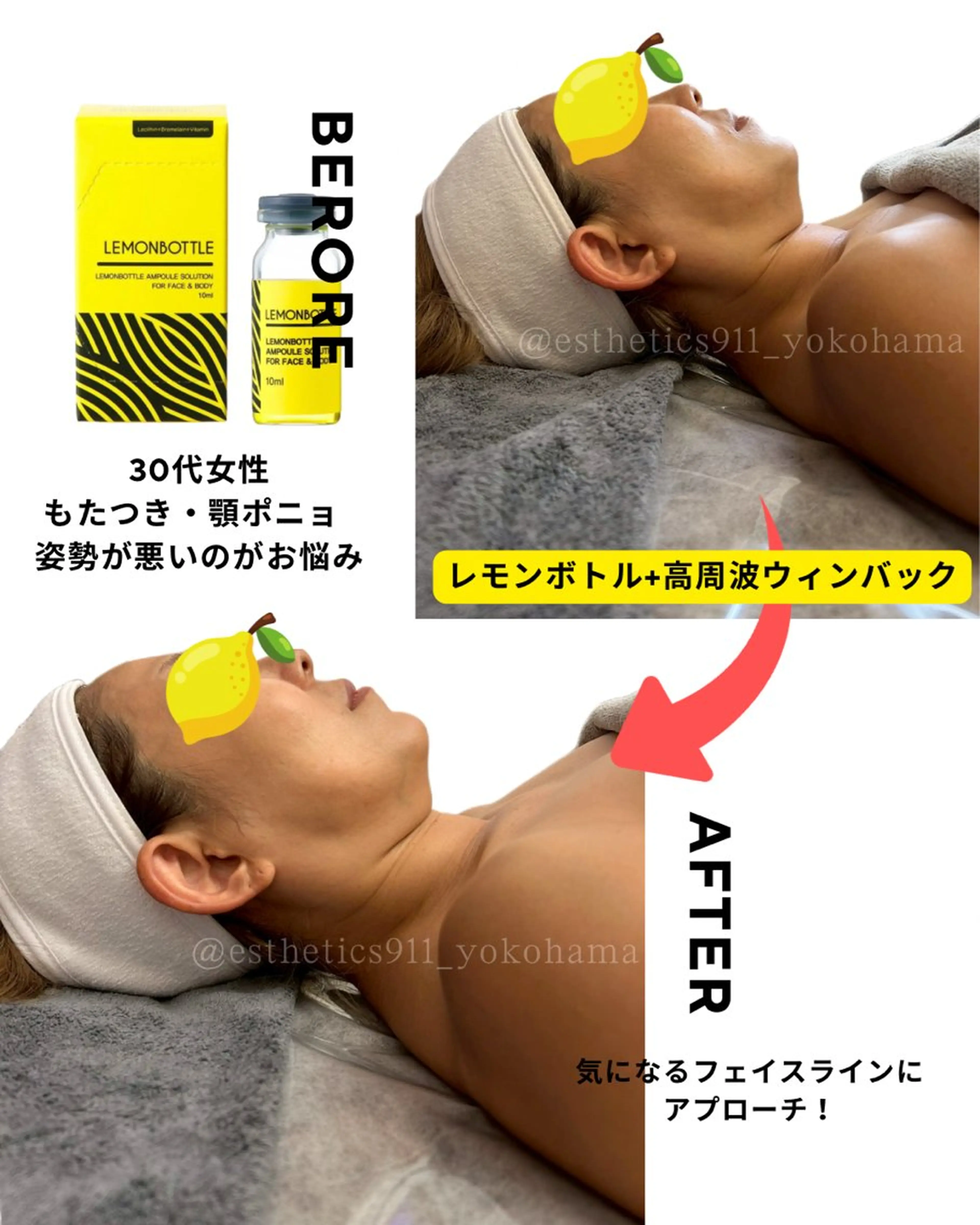 Esthetics 911横浜のエステ・リラクイメージ