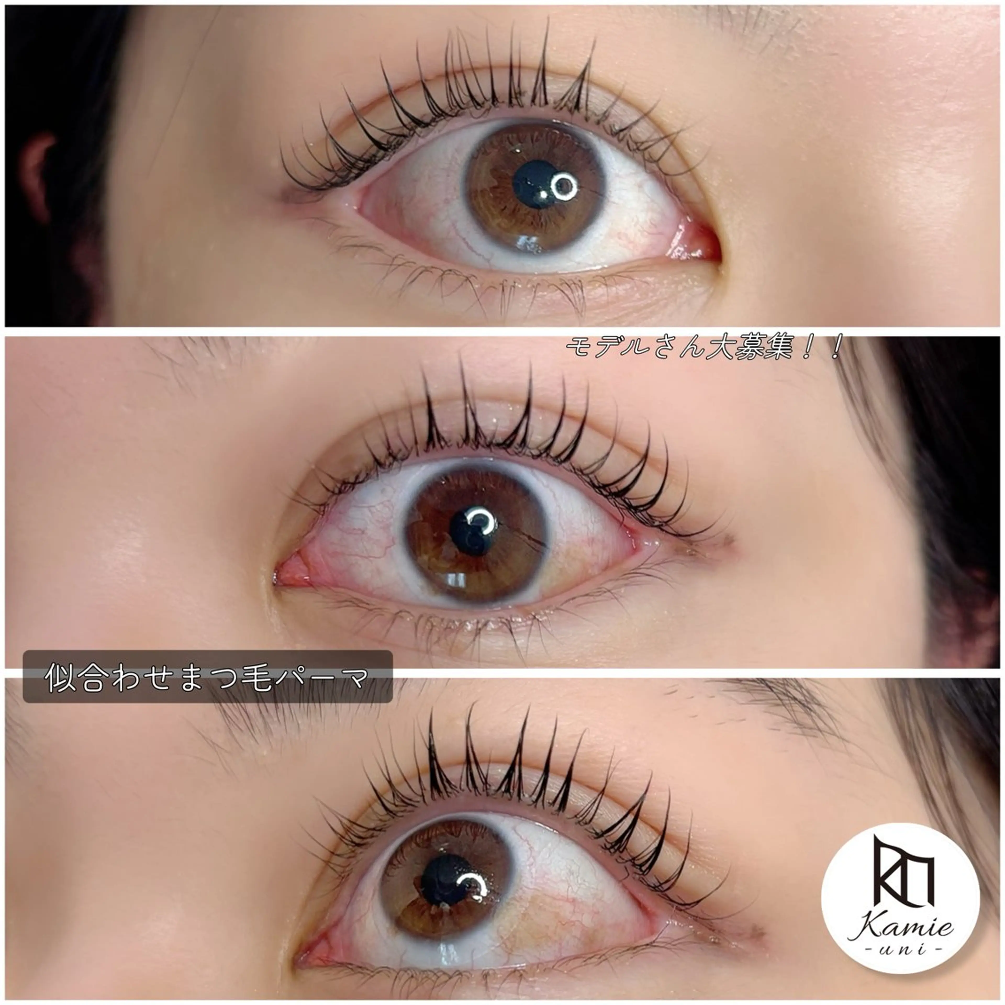 マツエク・マツパ 一重×まつ毛パーマ マツパ Kamie-uni- 森蔭のマツエク・マツパデザイン