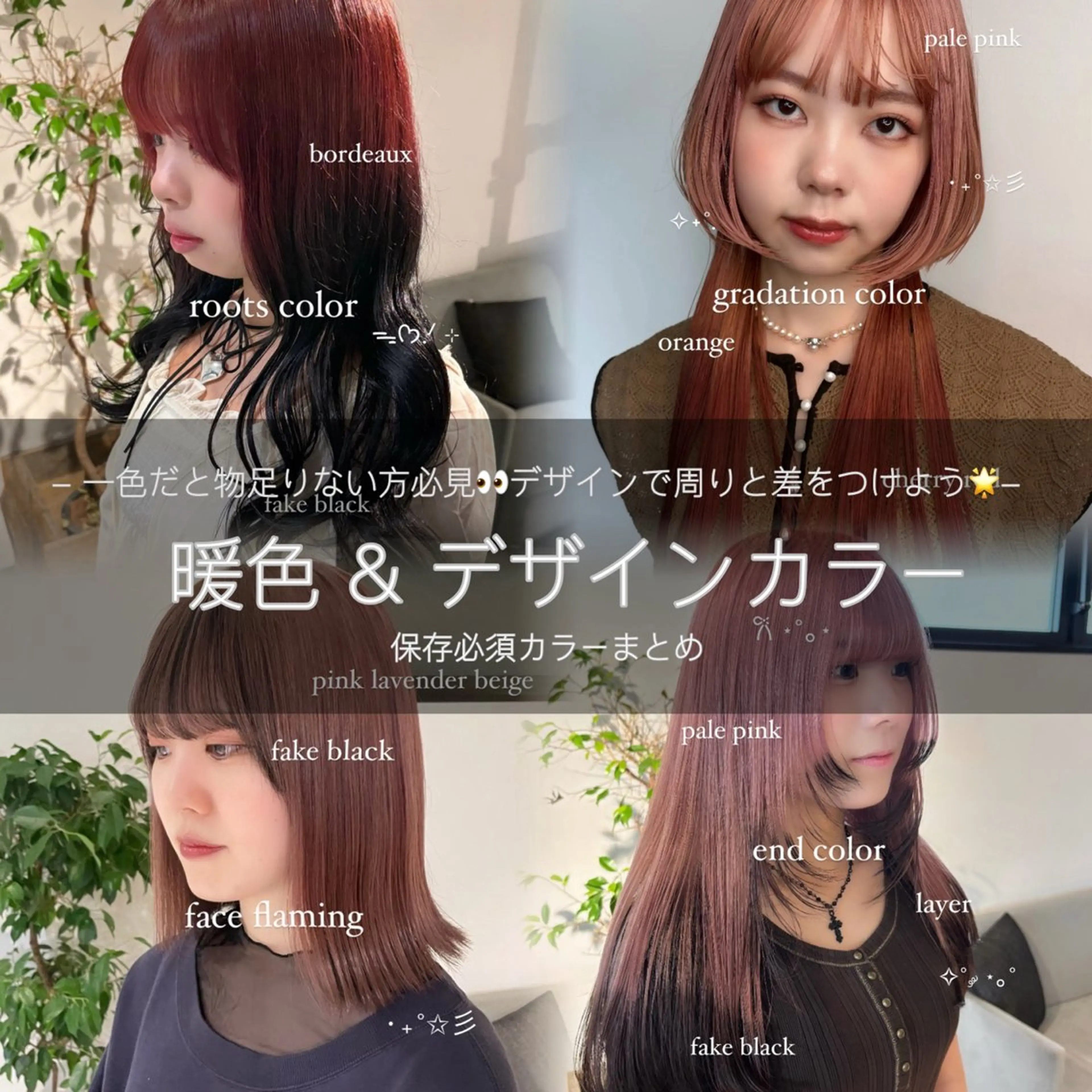 ロング カラー ブリーチ デザインカラー ダブルカラー グラデーションカラー ブリーチなしカラー ヘアカラー トリートメント 暖色カラー🍒 ケアブリーチ/akiのヘアスタイル