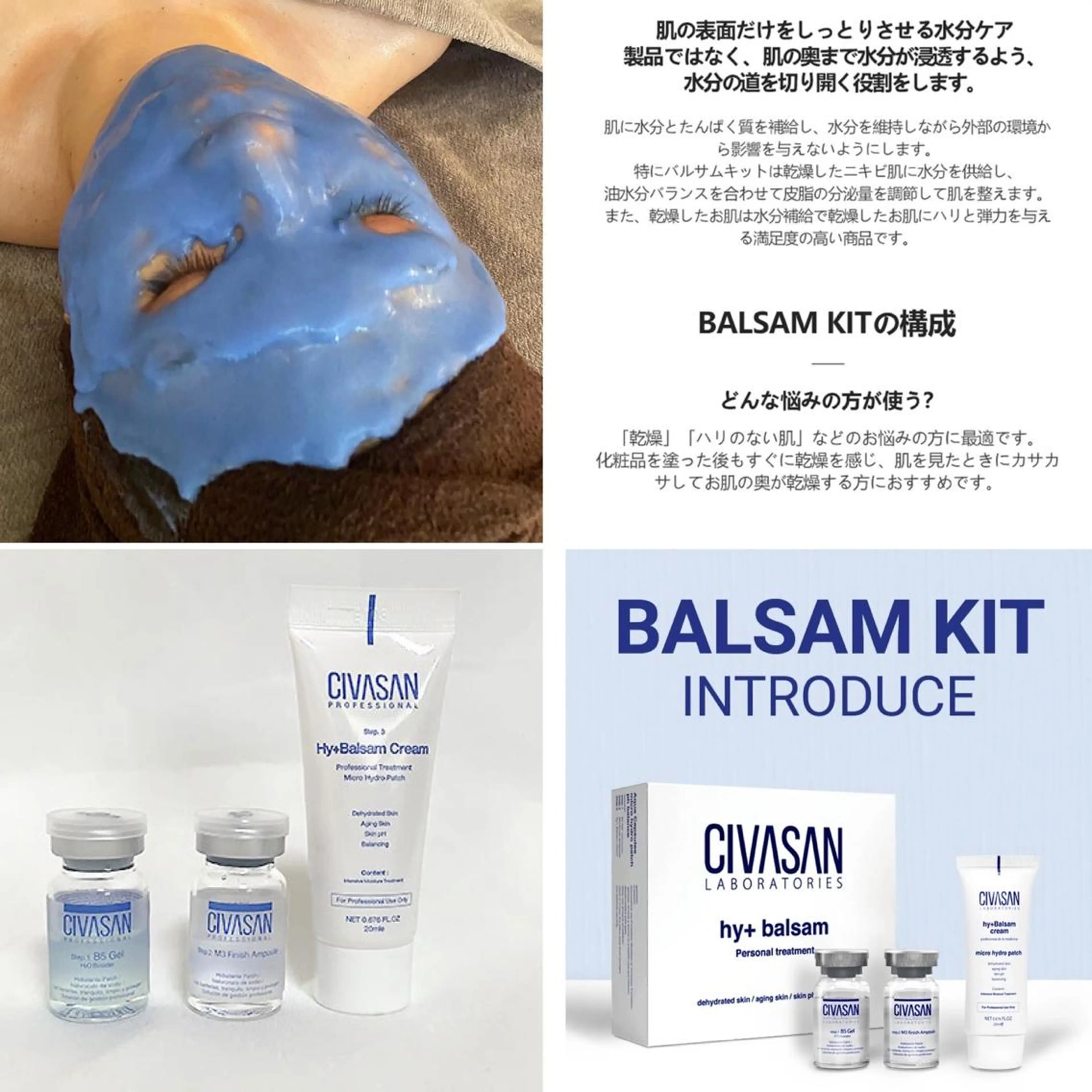 beautiful world0617のエステ・リラクイメージ