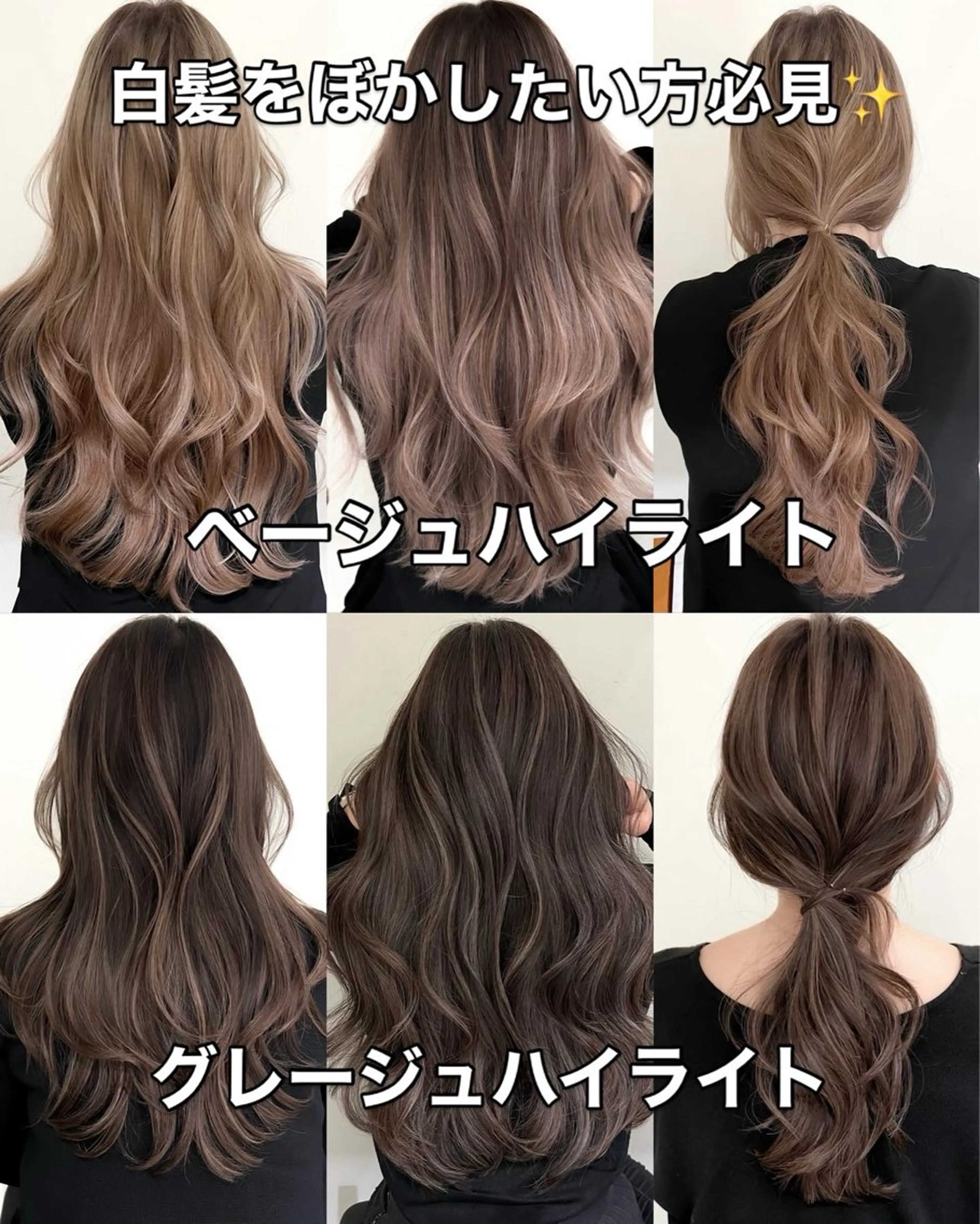 ロング カラー ✨ハイライトの達人 ボブ/ショート/雪下のヘアスタイル