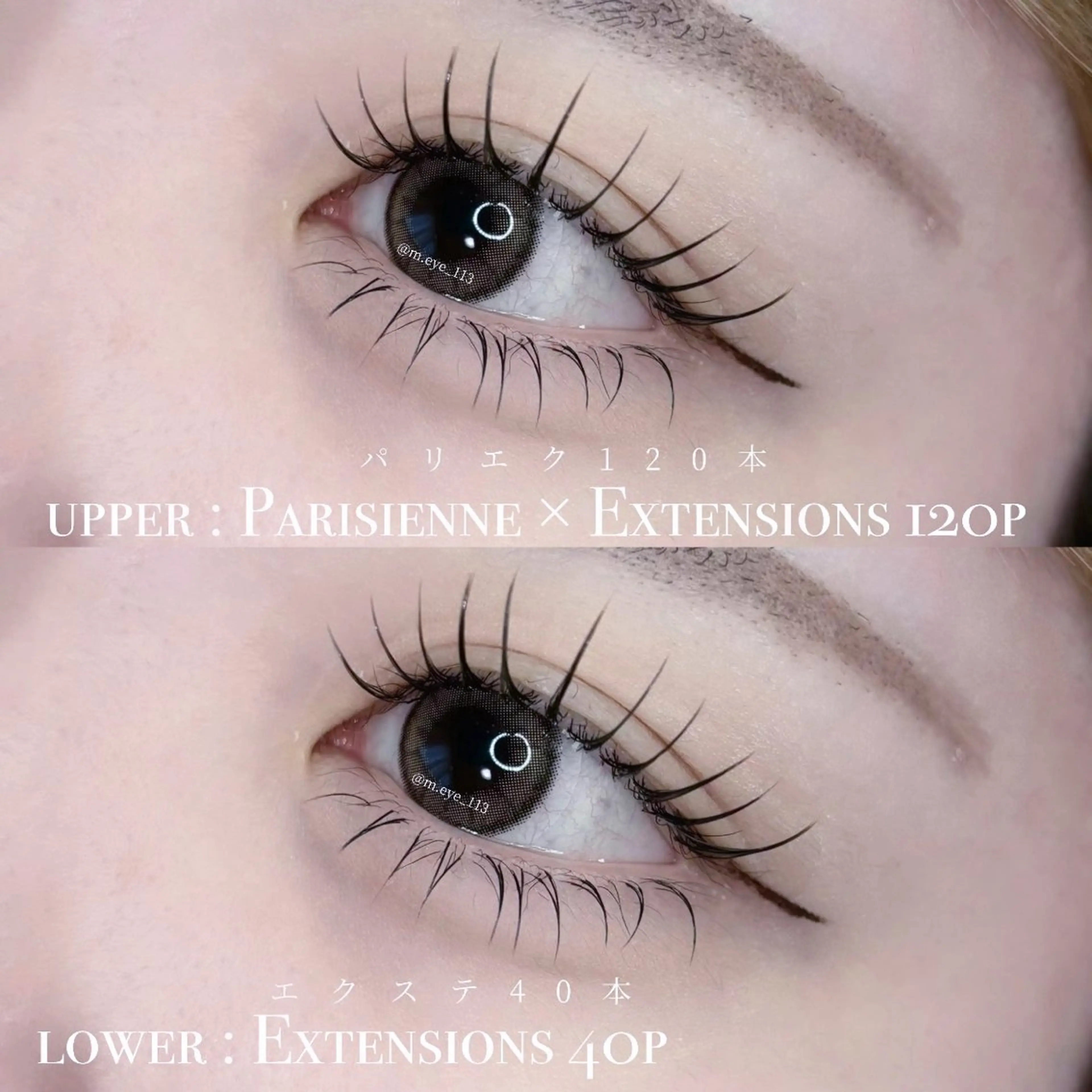 マツエク・マツパ カラーマツエク フラットラッシュ 下まつげエクステ CONNECT所属・eyelist ✵ Itsukiのマツエク・マツパデザイン