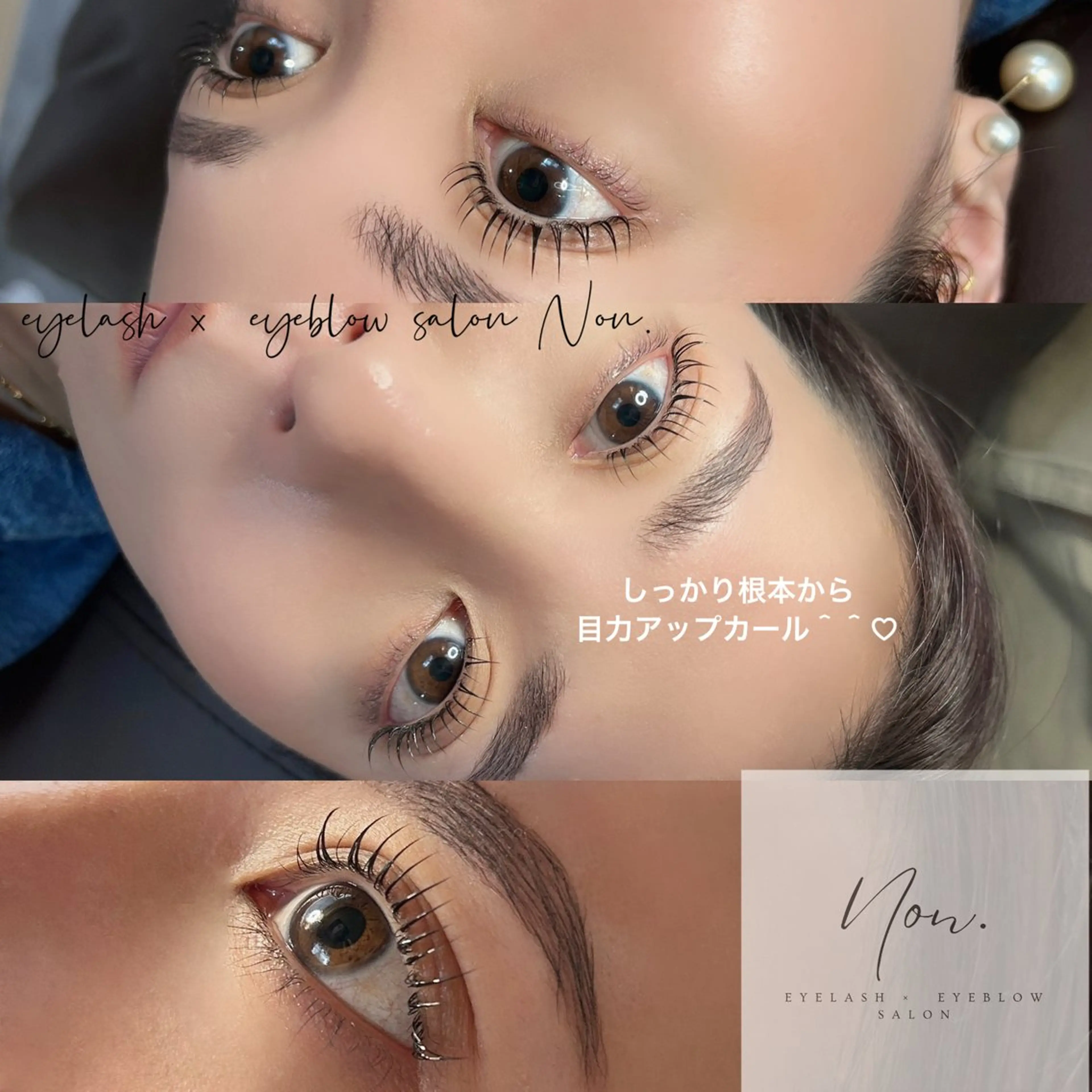 マツエク・マツパ パリジェンヌラッシュリフト 一重×まつ毛パーマ eyelash ×  eyebrow salon Non.所属・Non. NANASEのマツエク・マツパデザイン