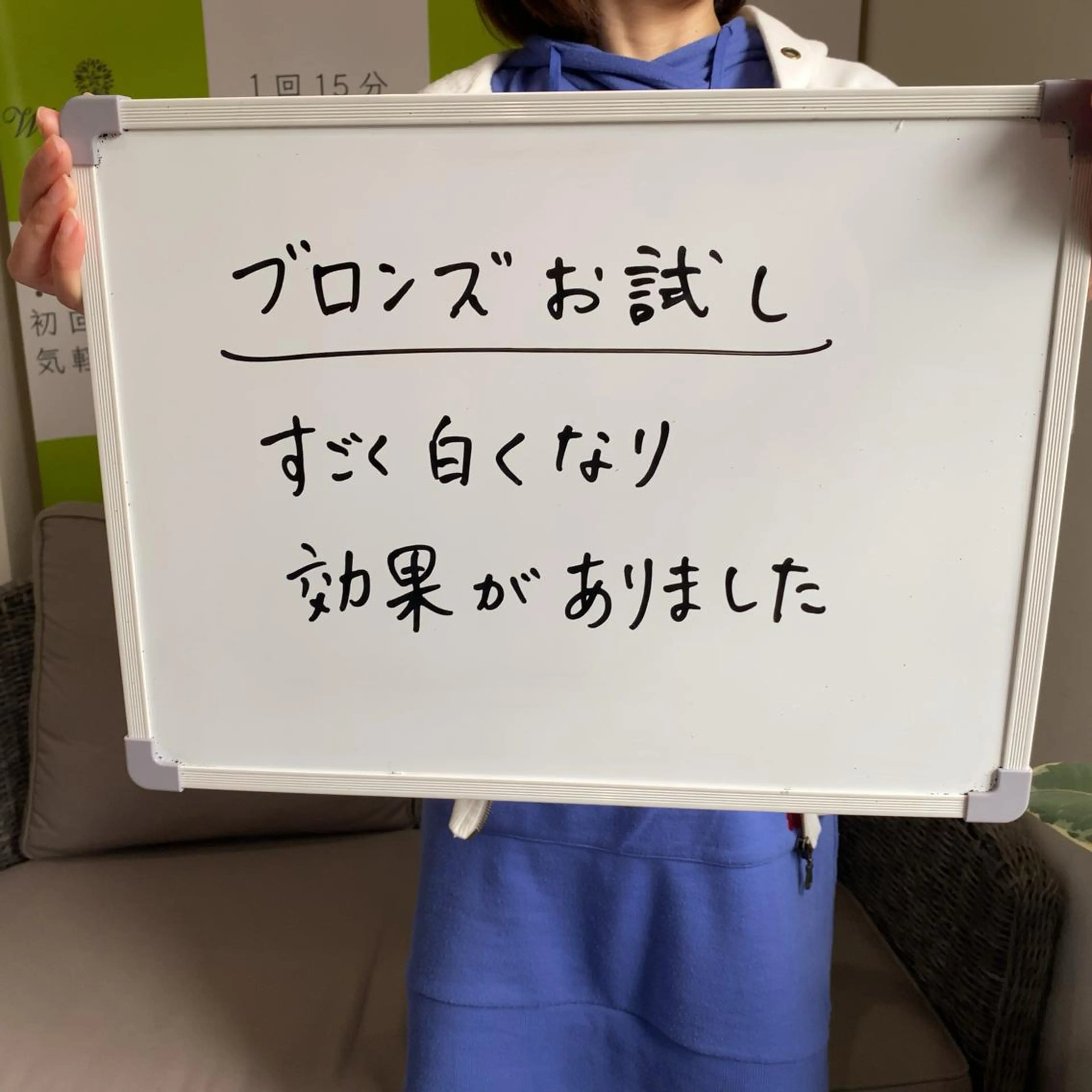 White Berry SELF BEAUTY SALON所属・セルフホワイトニング 🦷口元垢抜け✨のその他イメージ