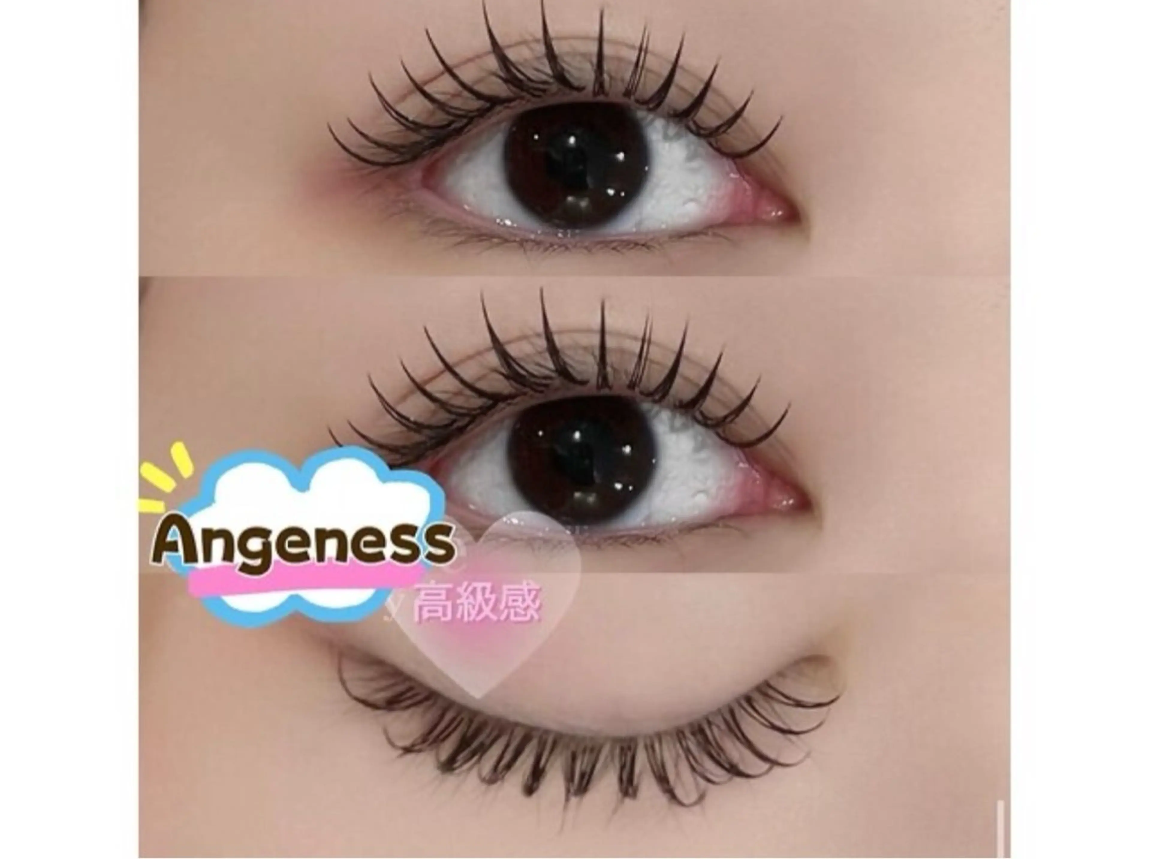 マツエク・マツパ マツエク アカネ 茜のマツエク・マツパデザイン