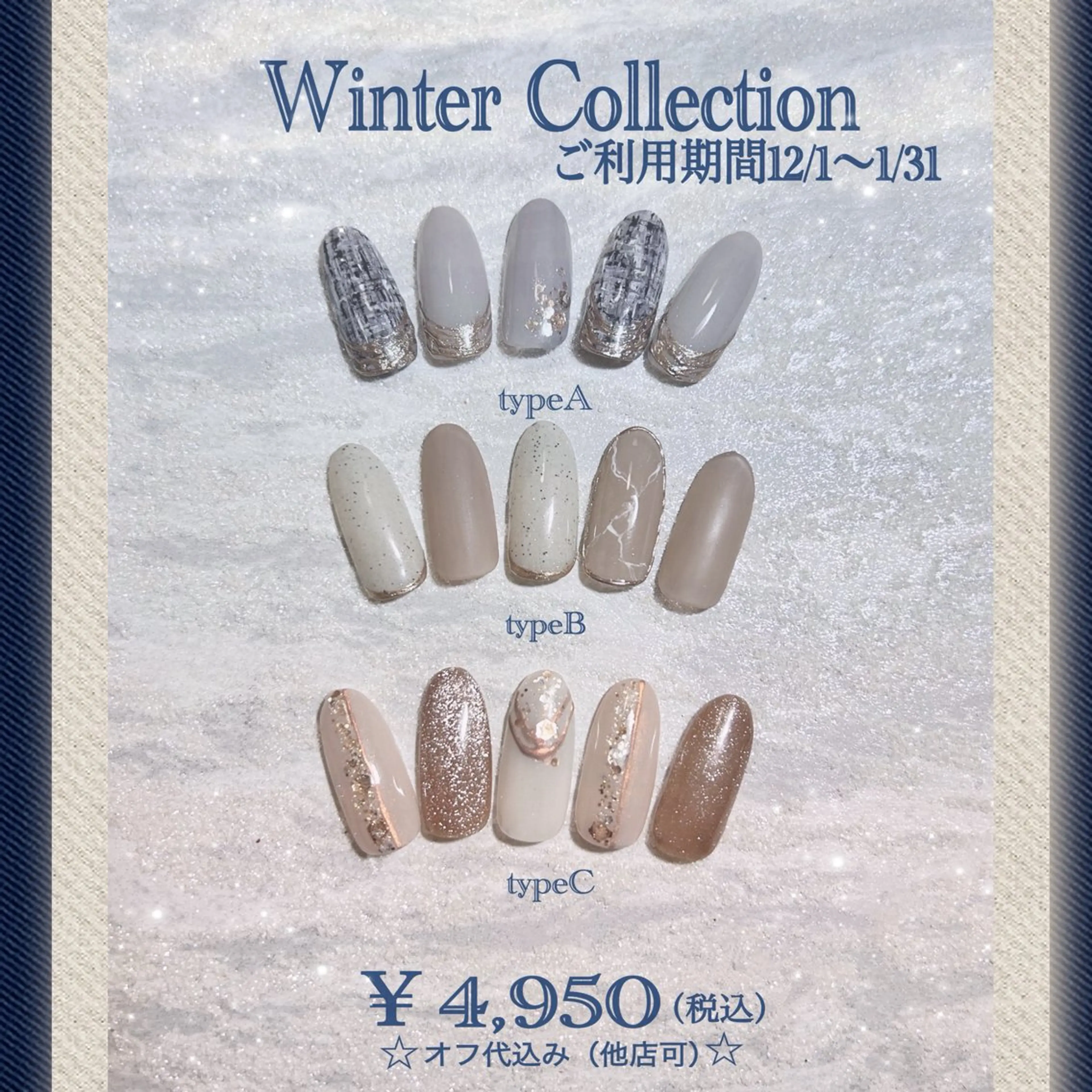 ネイル Fxdoze〜エフバイドゥーゼ所属・fxdoze Manakaのネイルデザイン