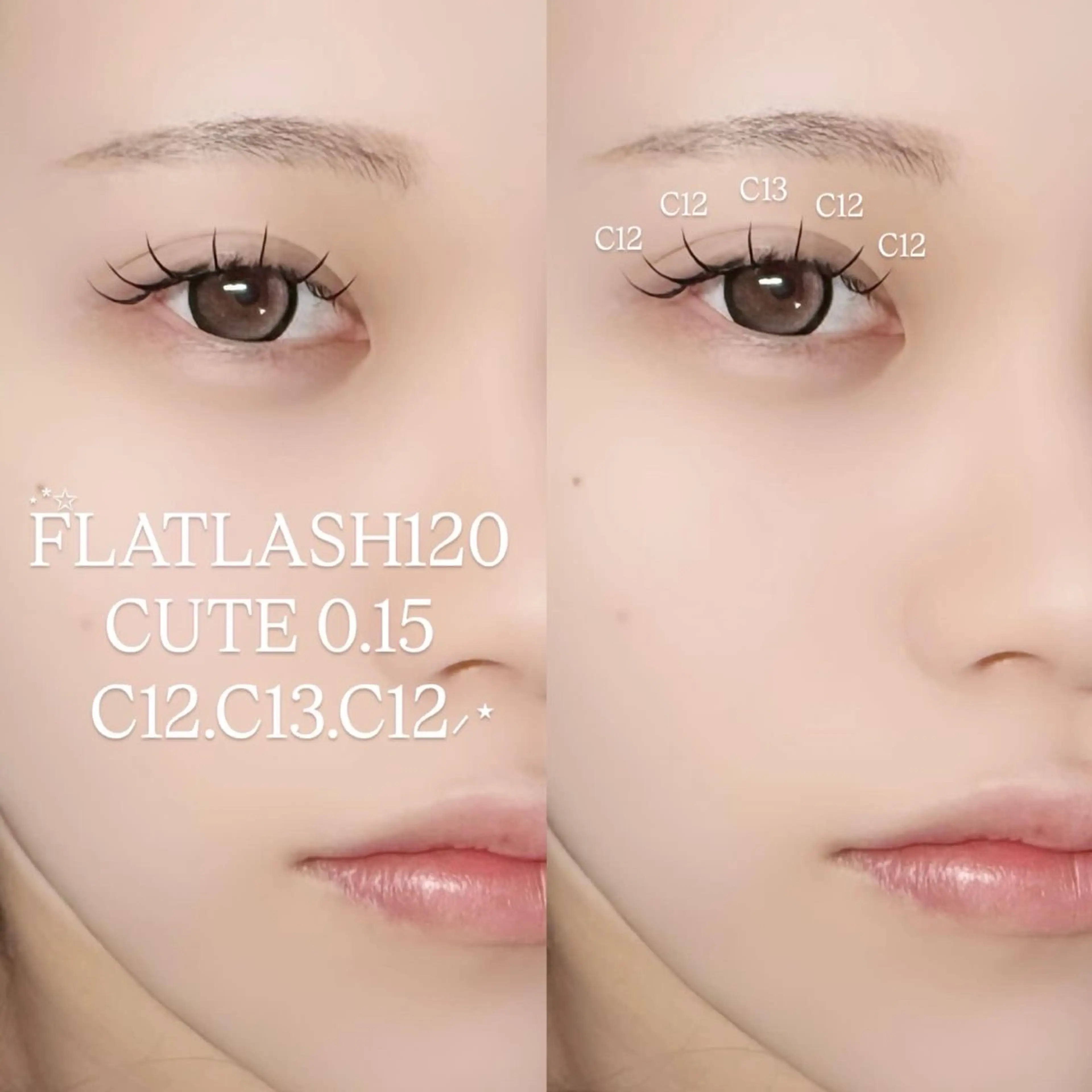 マツエク・マツパ マツエク 長谷川 湖虹のマツエク・マツパデザイン