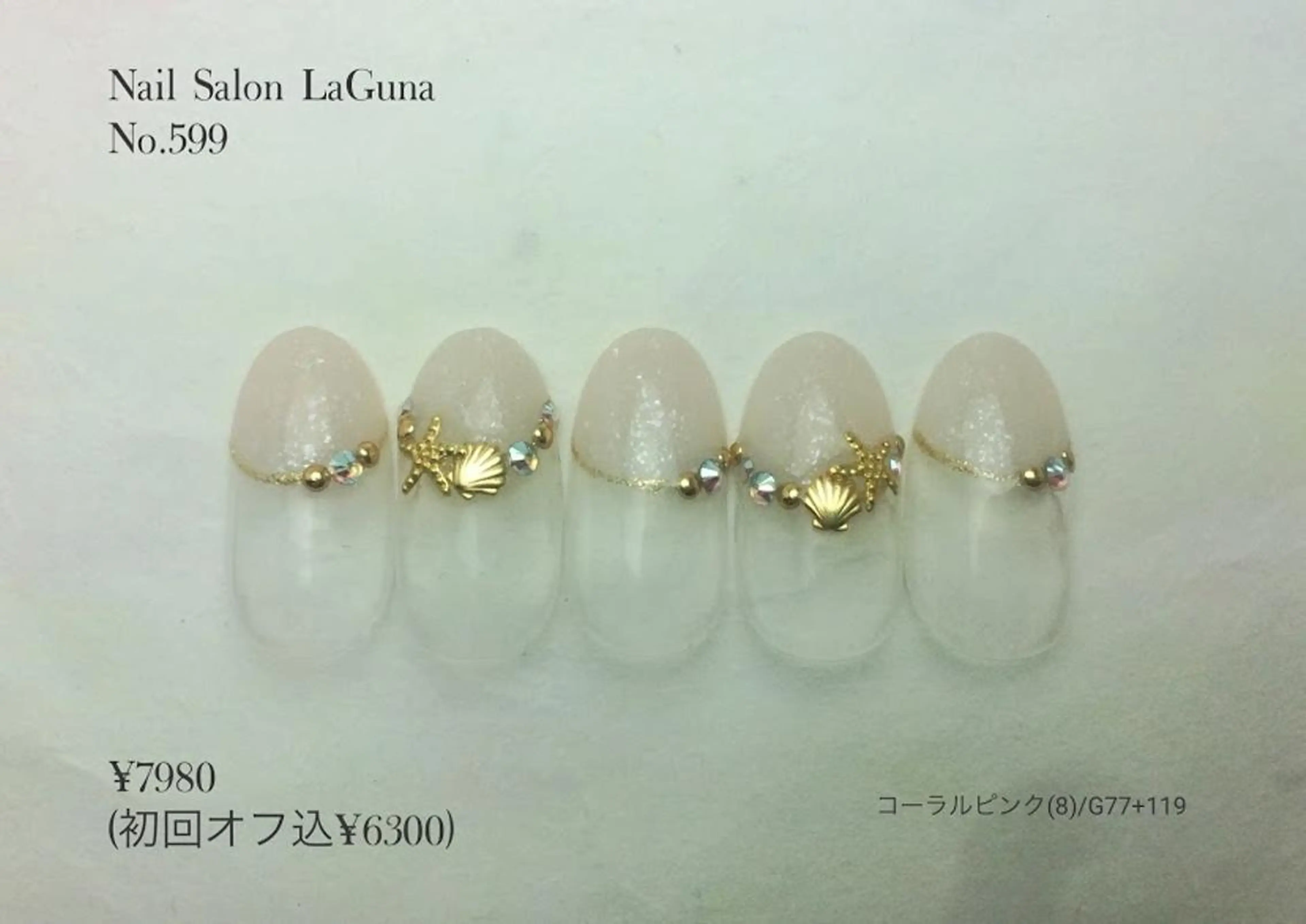 ネイル Am:nail 柏 SUE（スゥ）のネイルデザイン