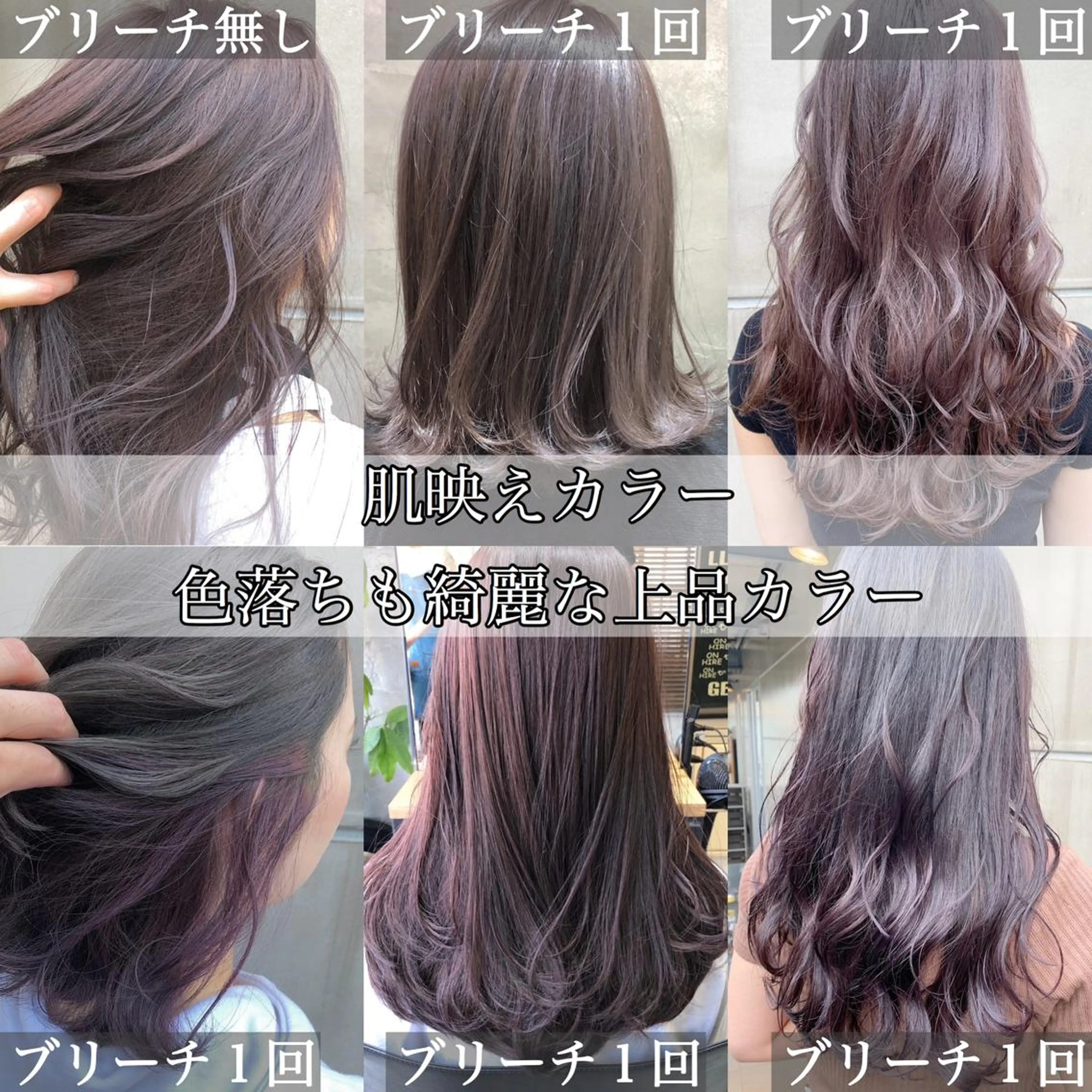 ミディアム カラー Ways TOKYO所属・北間 寛哉のヘアスタイル