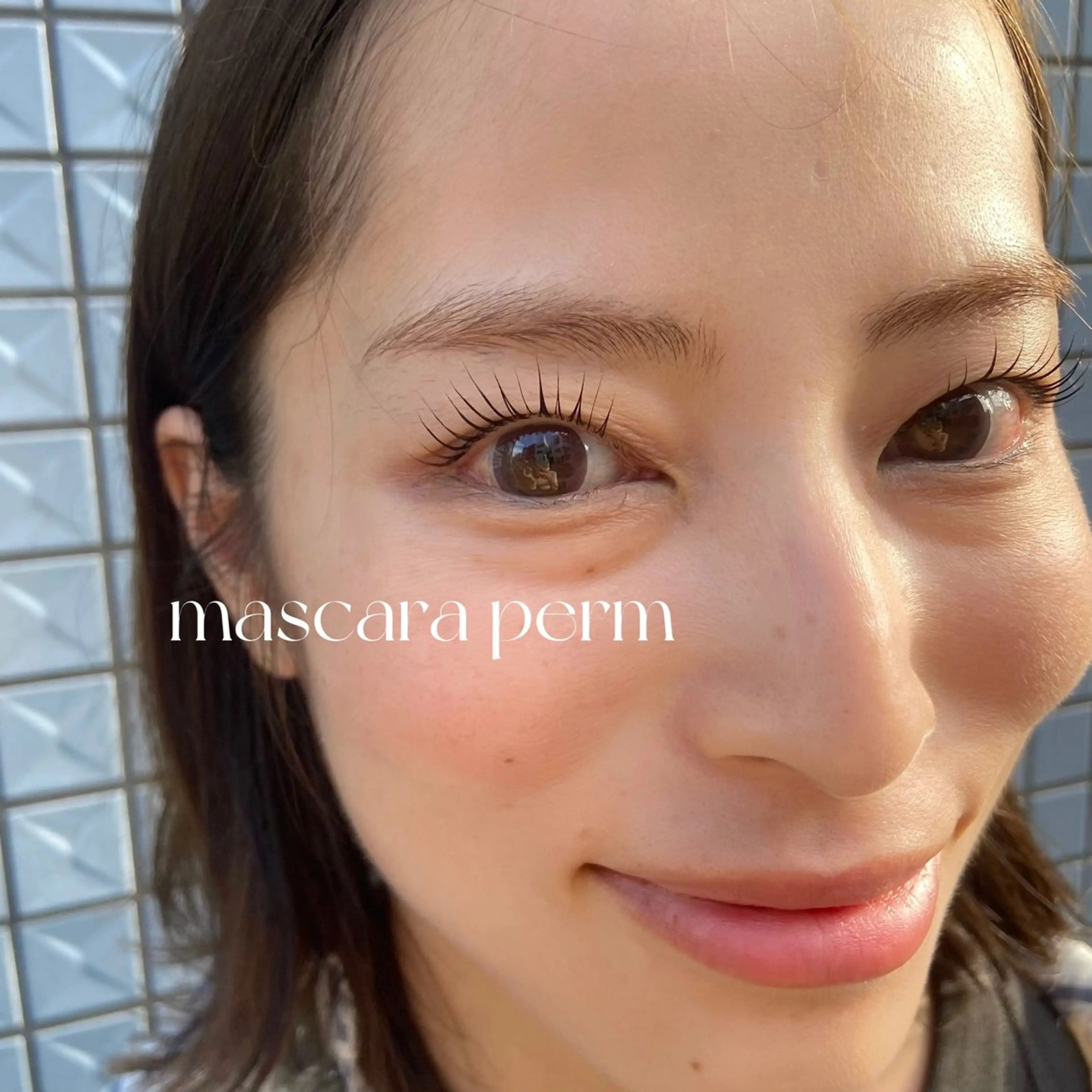 マスカラパーマ✨🇰🇷の写真