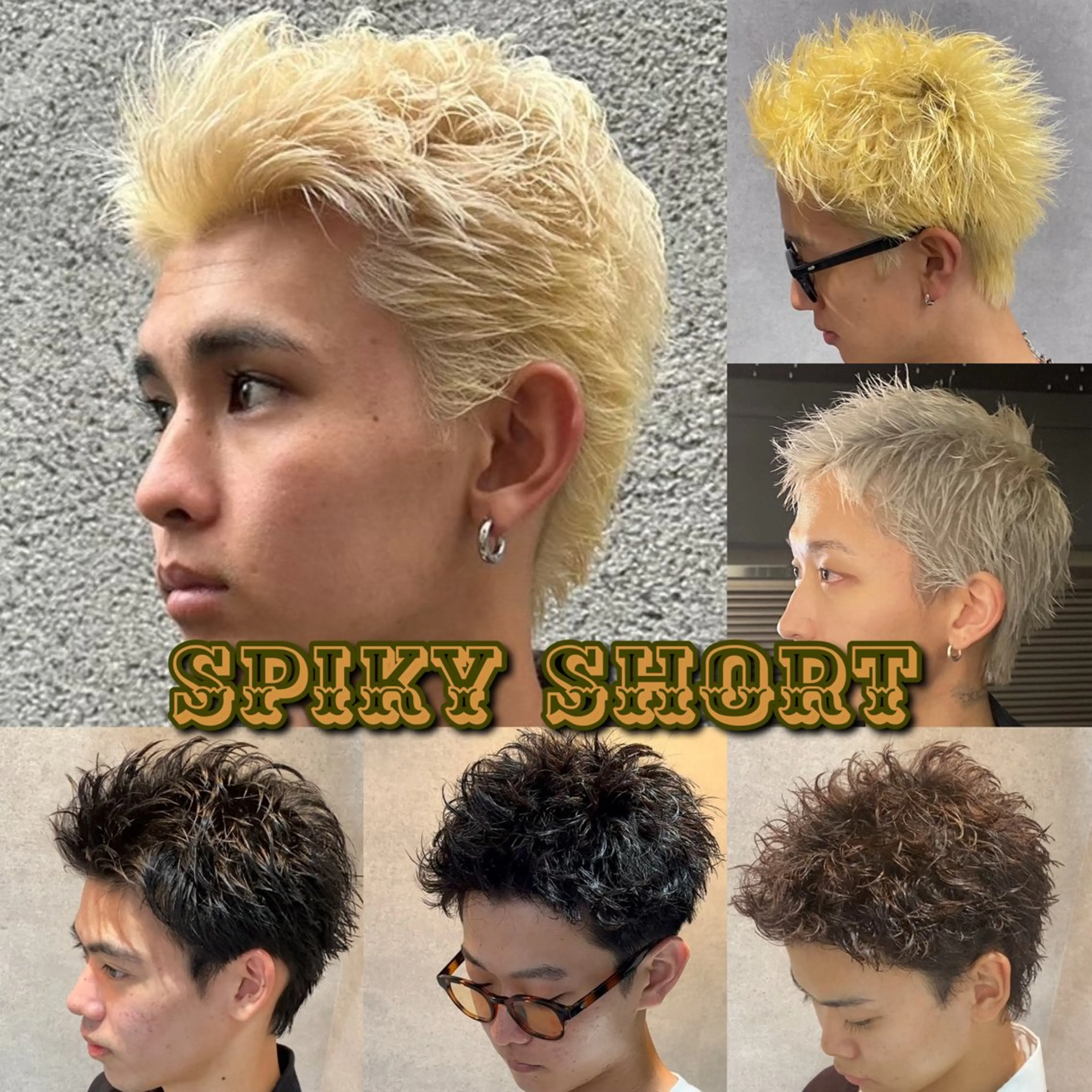 パーマ メンズ 渋谷サーフカール アメカジ美容師のヘアスタイル