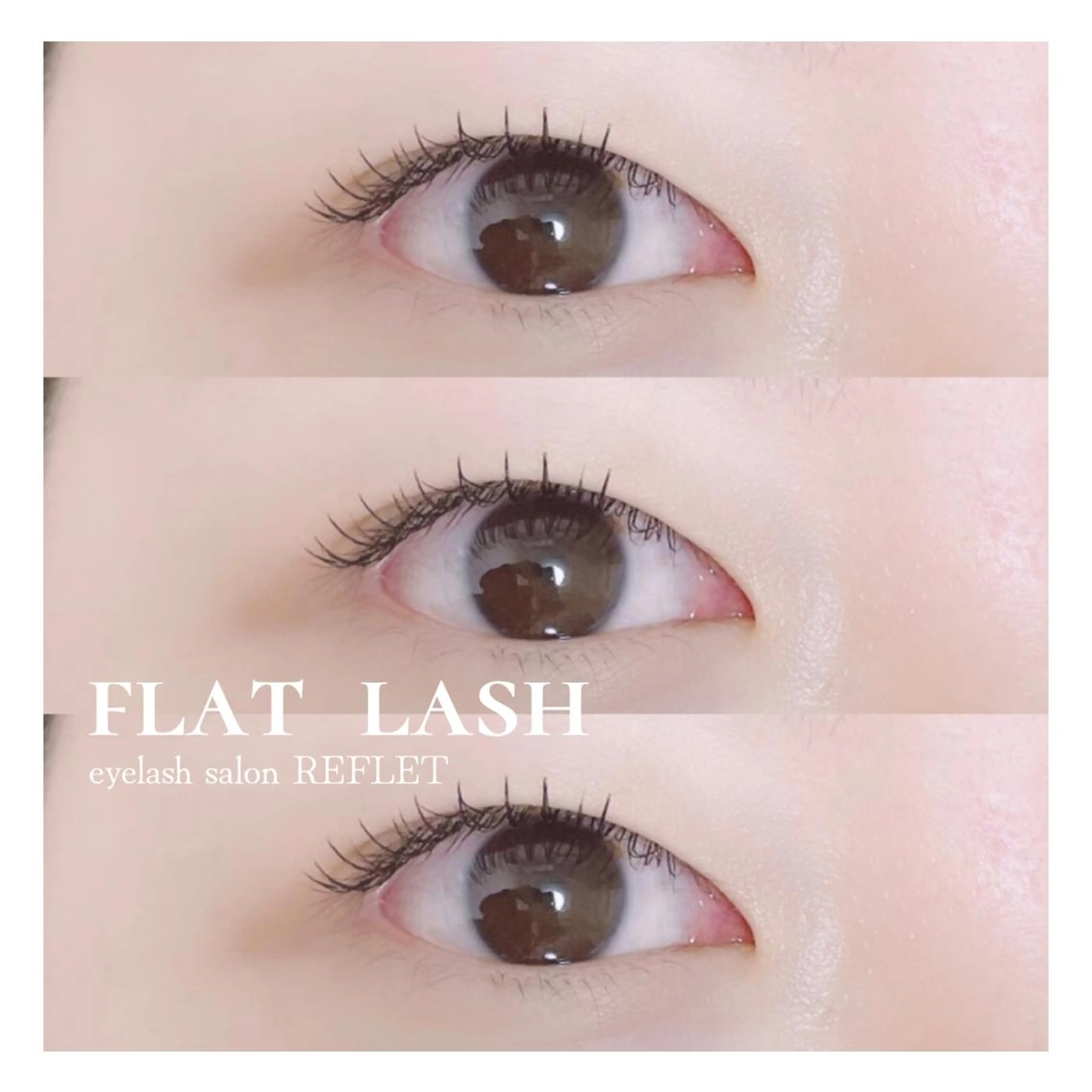 マツエク・マツパ ナチュラル REFLET ルフレのマツエク・マツパデザイン