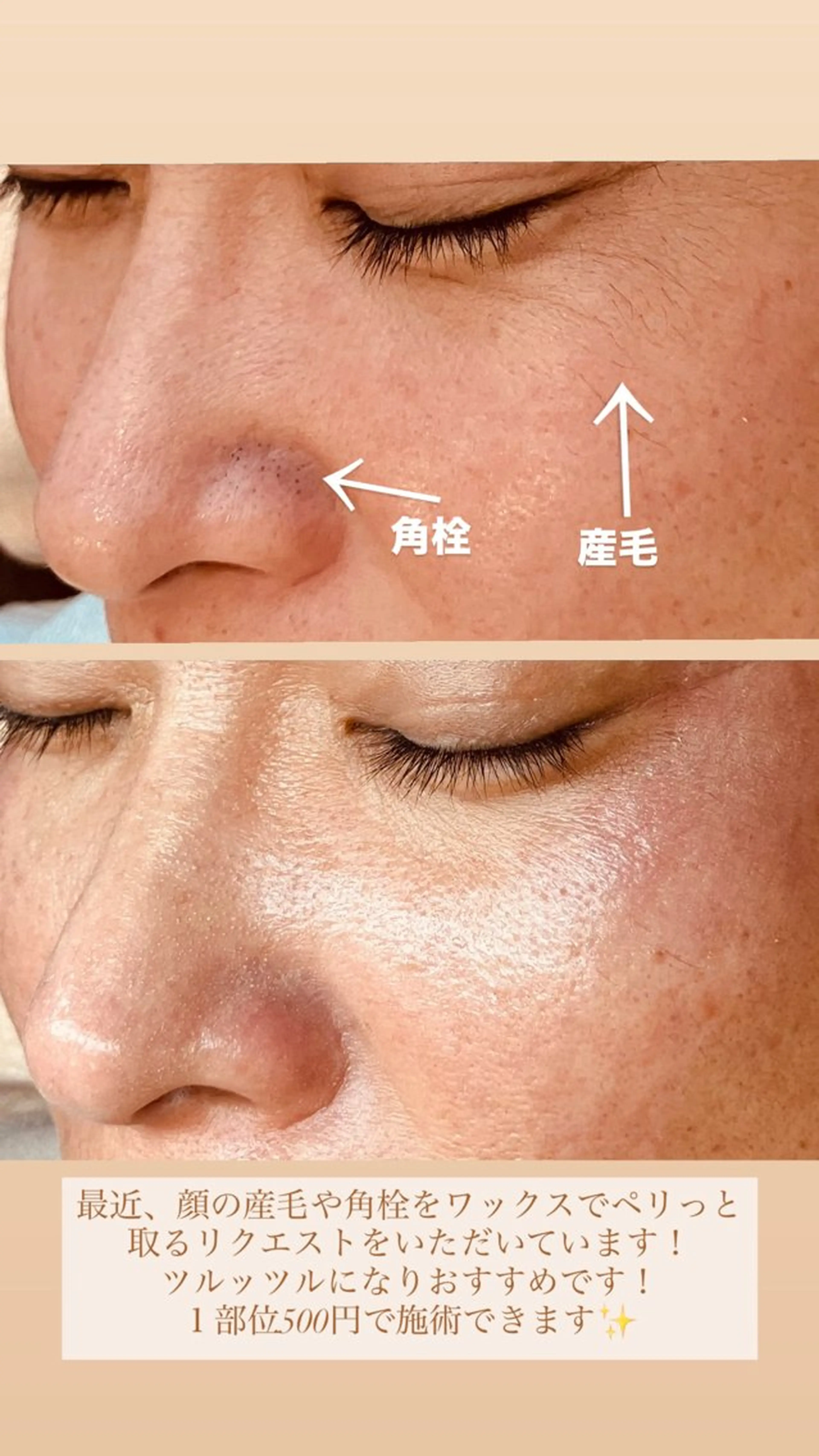 アイブロウ ワックス脱毛 眉カット その他(アイブロウ) 横浜西口メンズ眉 デザイン✏️しょうこの眉毛・アイブロウイメージ