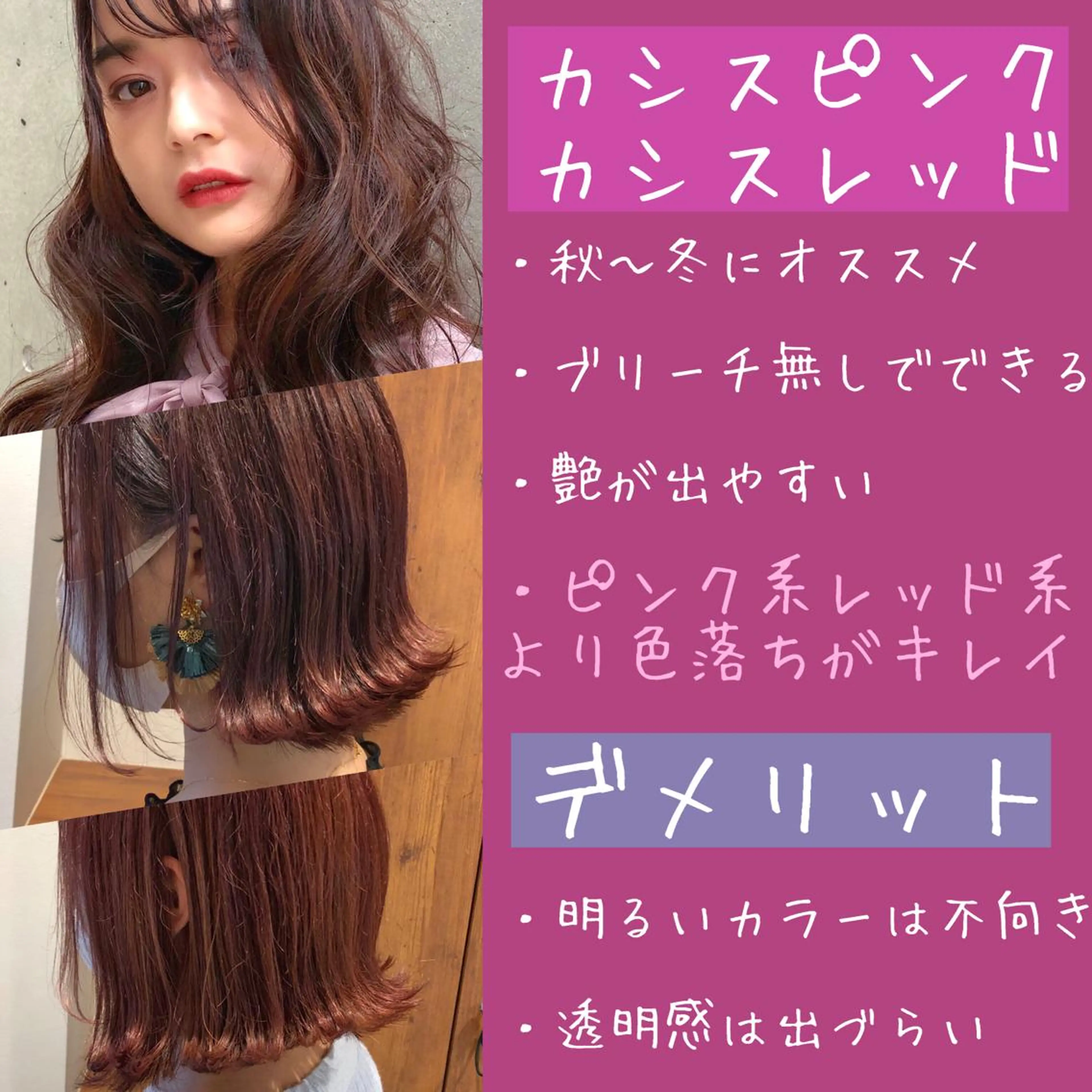 ミディアム カラー レイヤー⭐️カラー ⭐️平川雅史のヘアスタイル