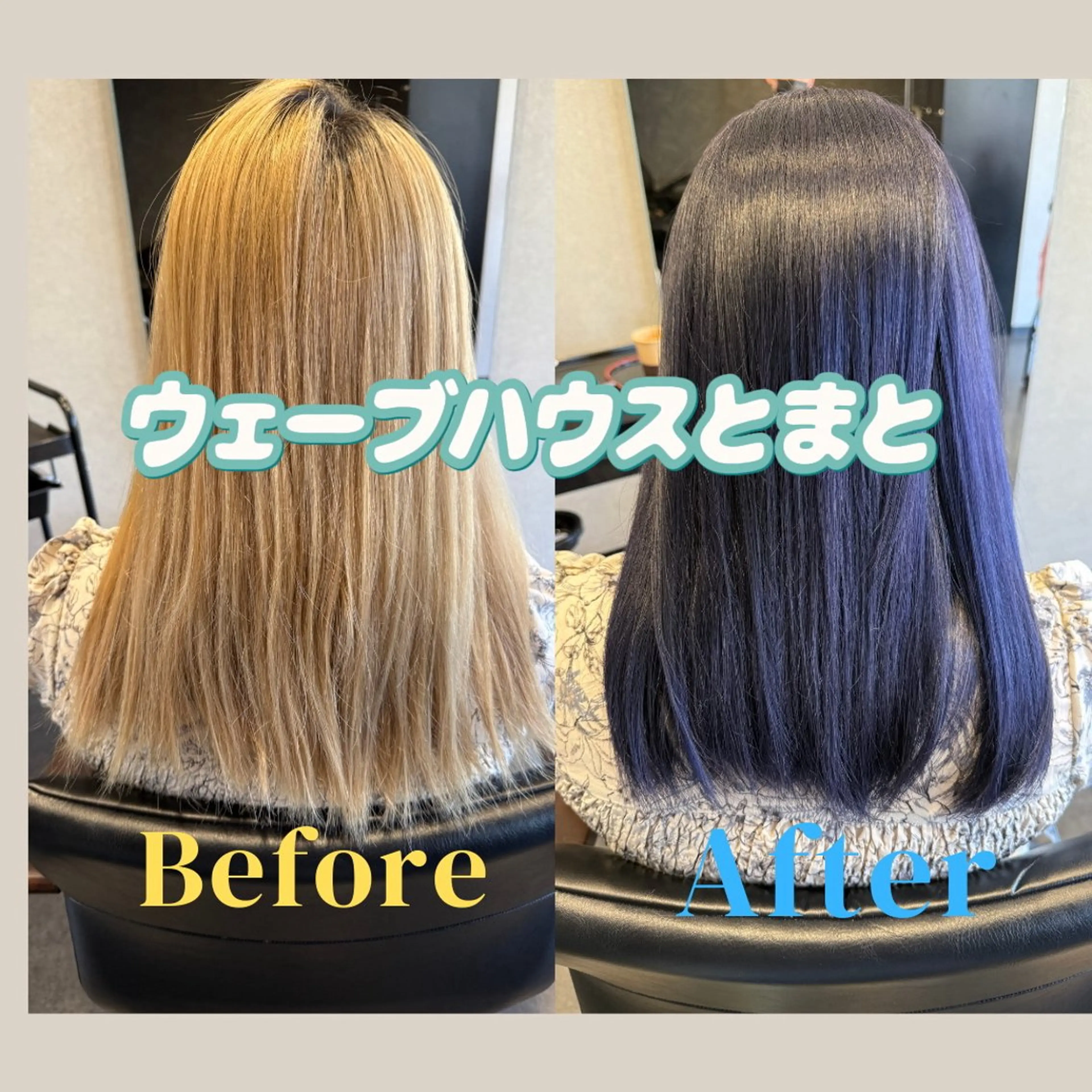 セミロング アッシュ 卒業式のヘアスタイル 髪質改善⚡️カラー 🍀武久 誠🍀のヘアスタイル