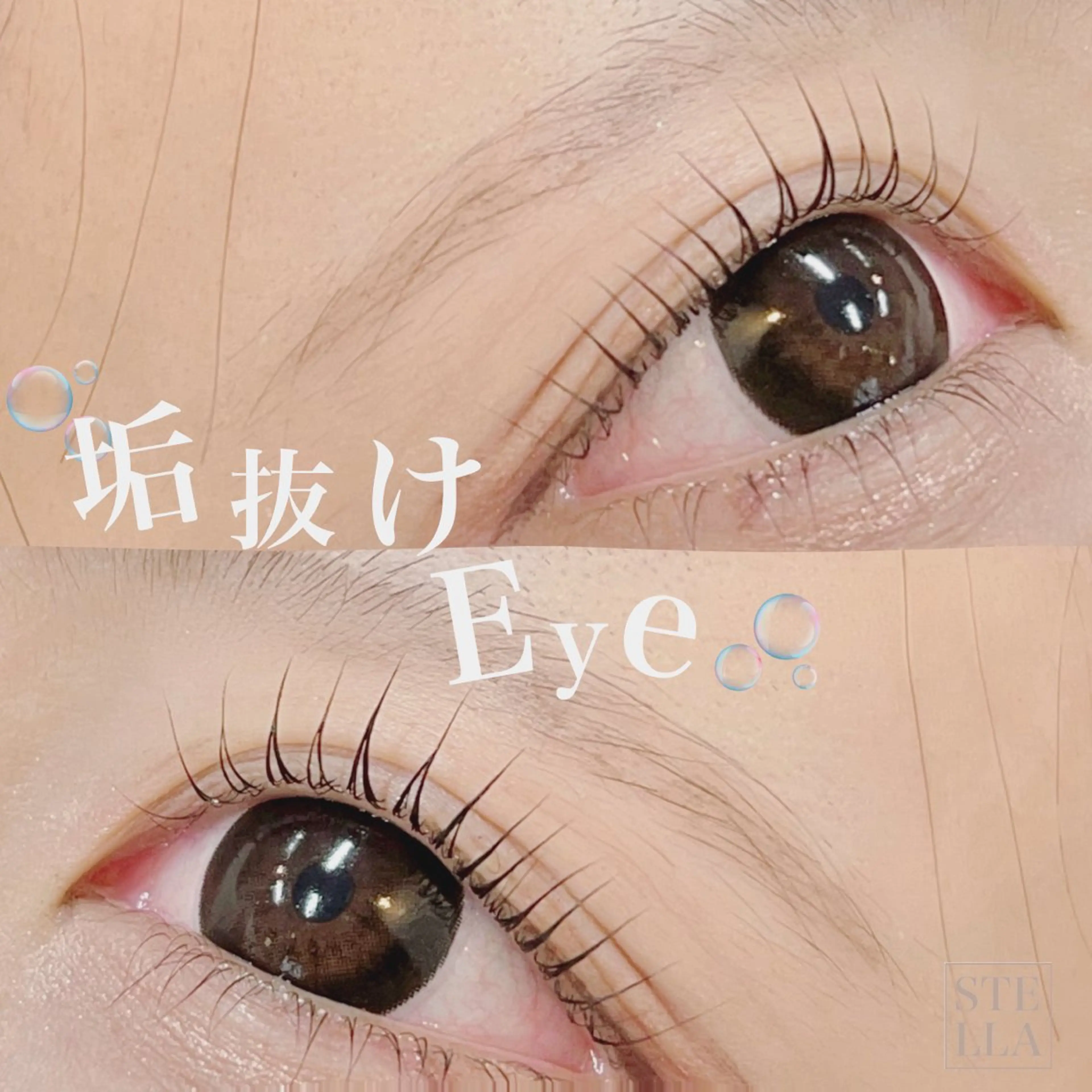 マツエク・マツパ 青木 芙佑香のマツエク・マツパデザイン