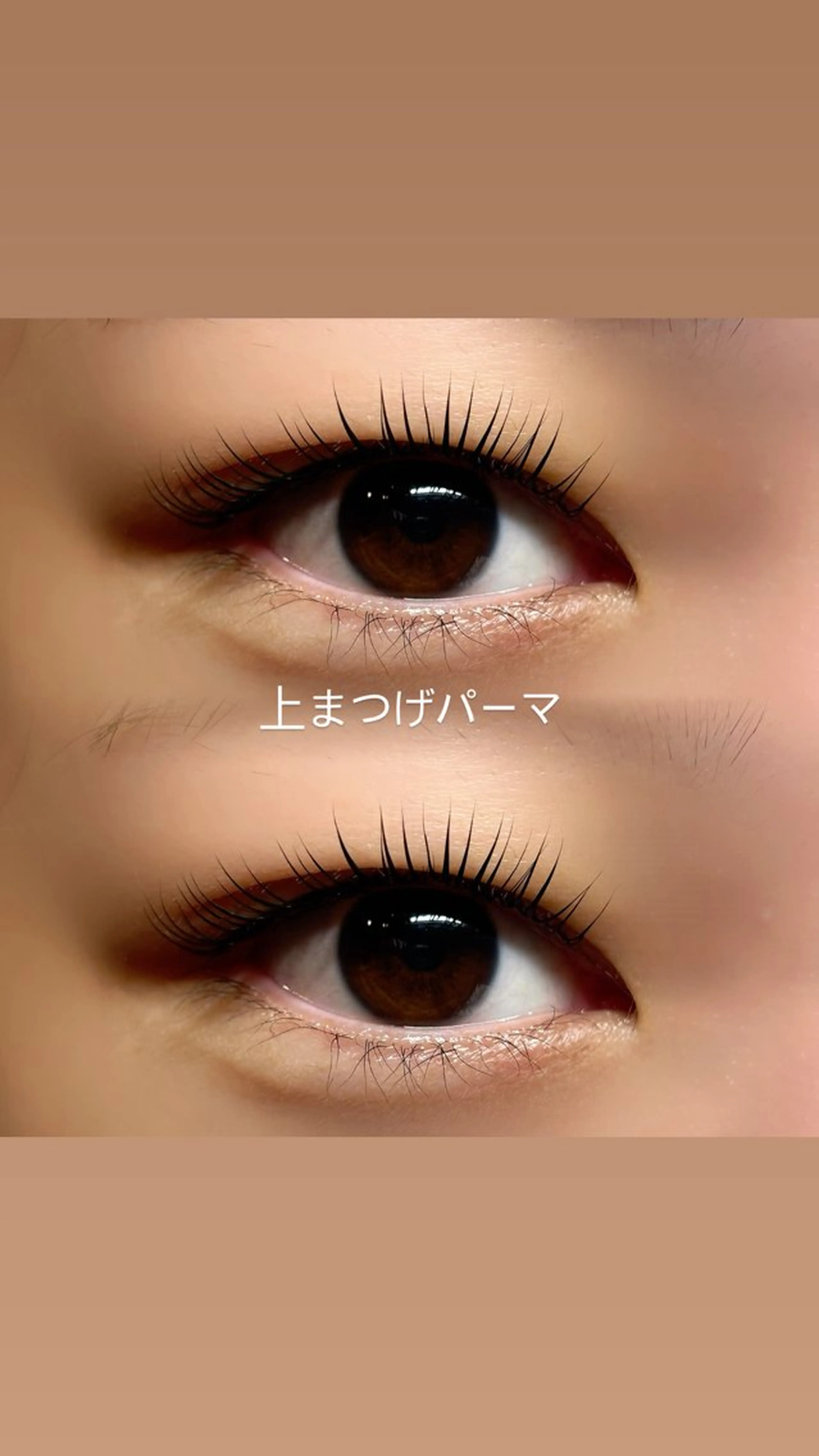 マツエク・マツパ マツパ AKl ꕤ︎︎·のマツエク・マツパデザイン