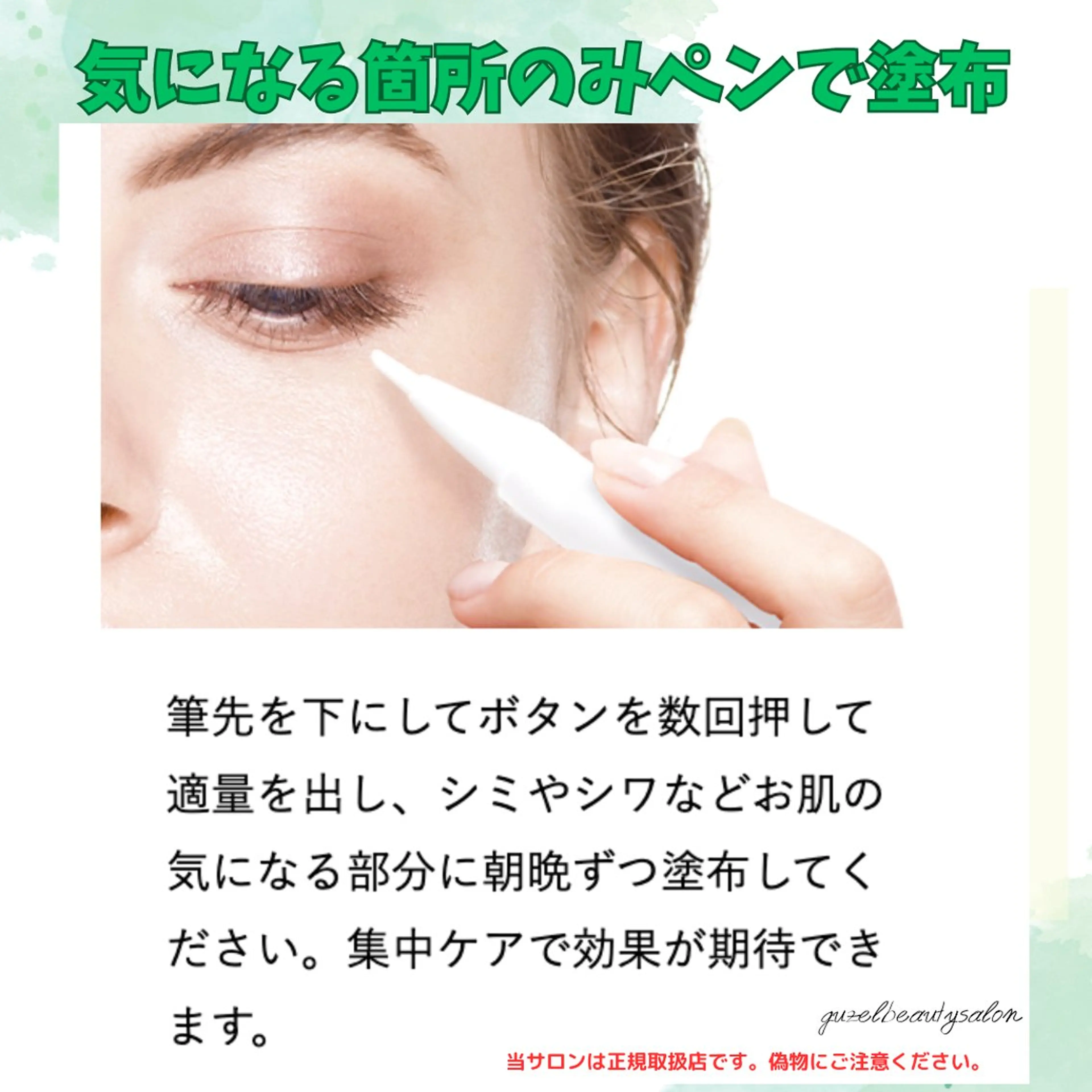 🅖🅤🅩🅔🅛 salonのエステ・リラクイメージ