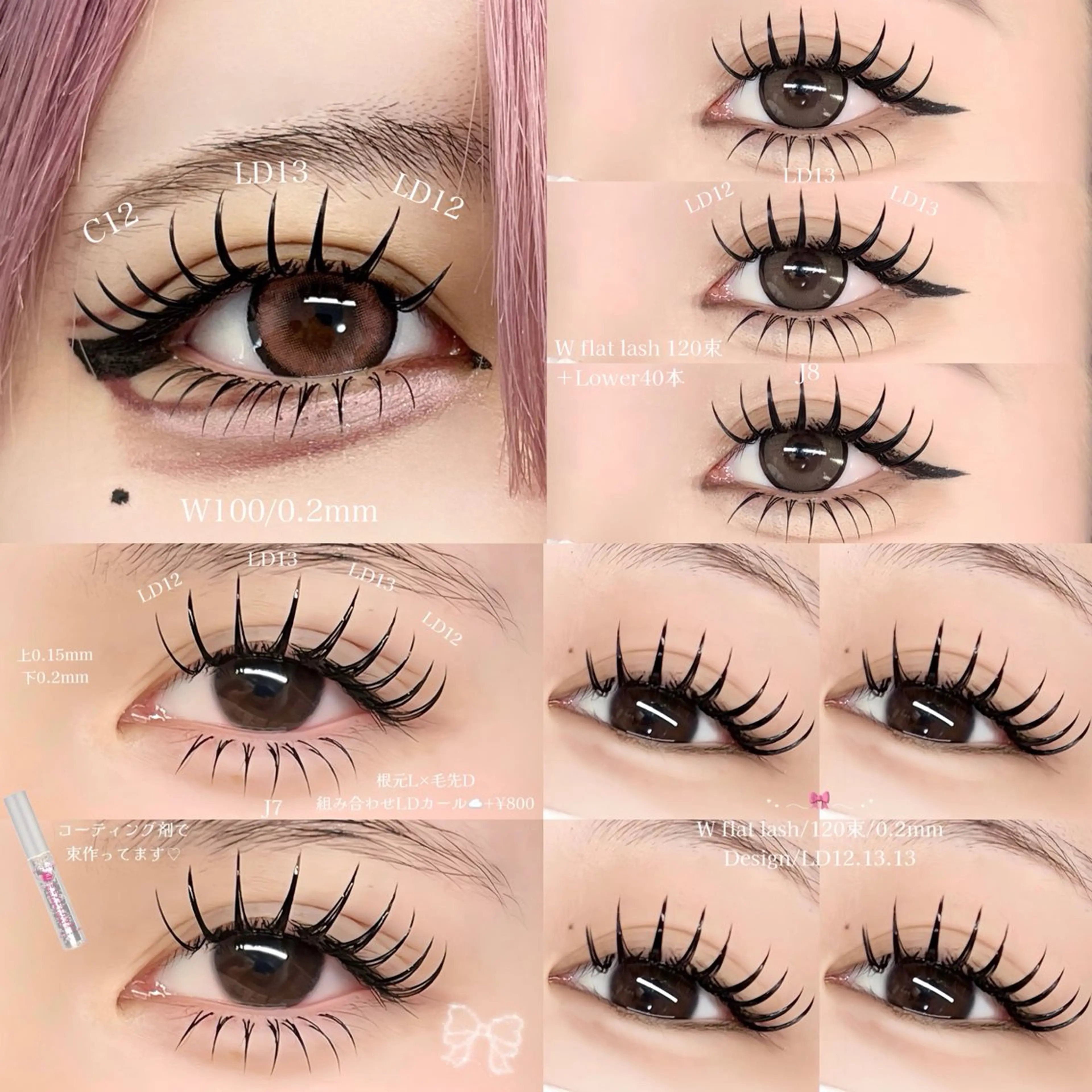 マツエク・マツパ BOND STORY nail & eyelash所属・BONDSTORY ユウリの眉毛・アイブロウイメージ