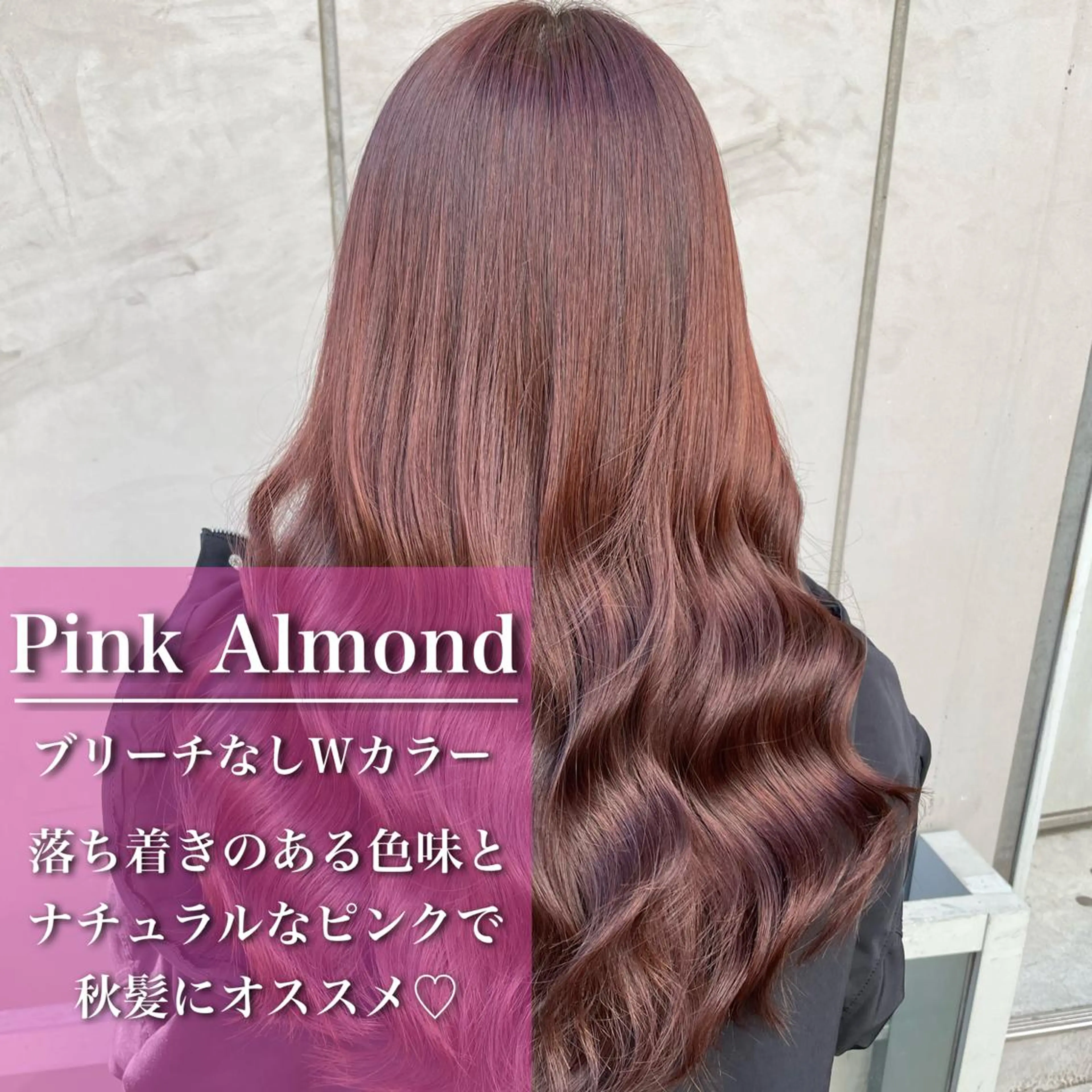 ロング ☘️垢抜けカラー KOUKI☘️のヘアスタイル