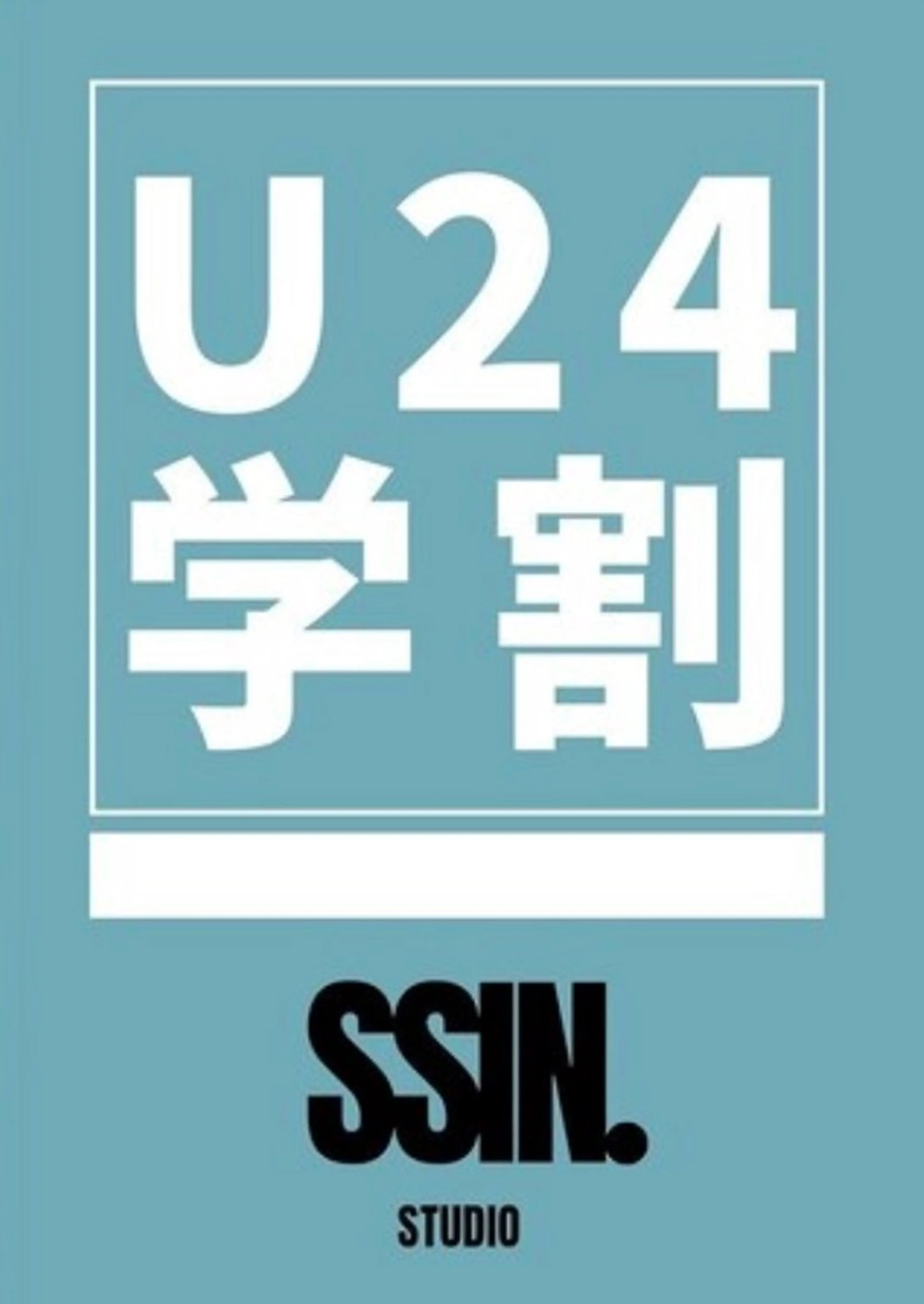 【学割U24】大人気NO.1♪スタッフおすすめメニュー★まつ毛パーマ+眉WAX¥6500の写真
