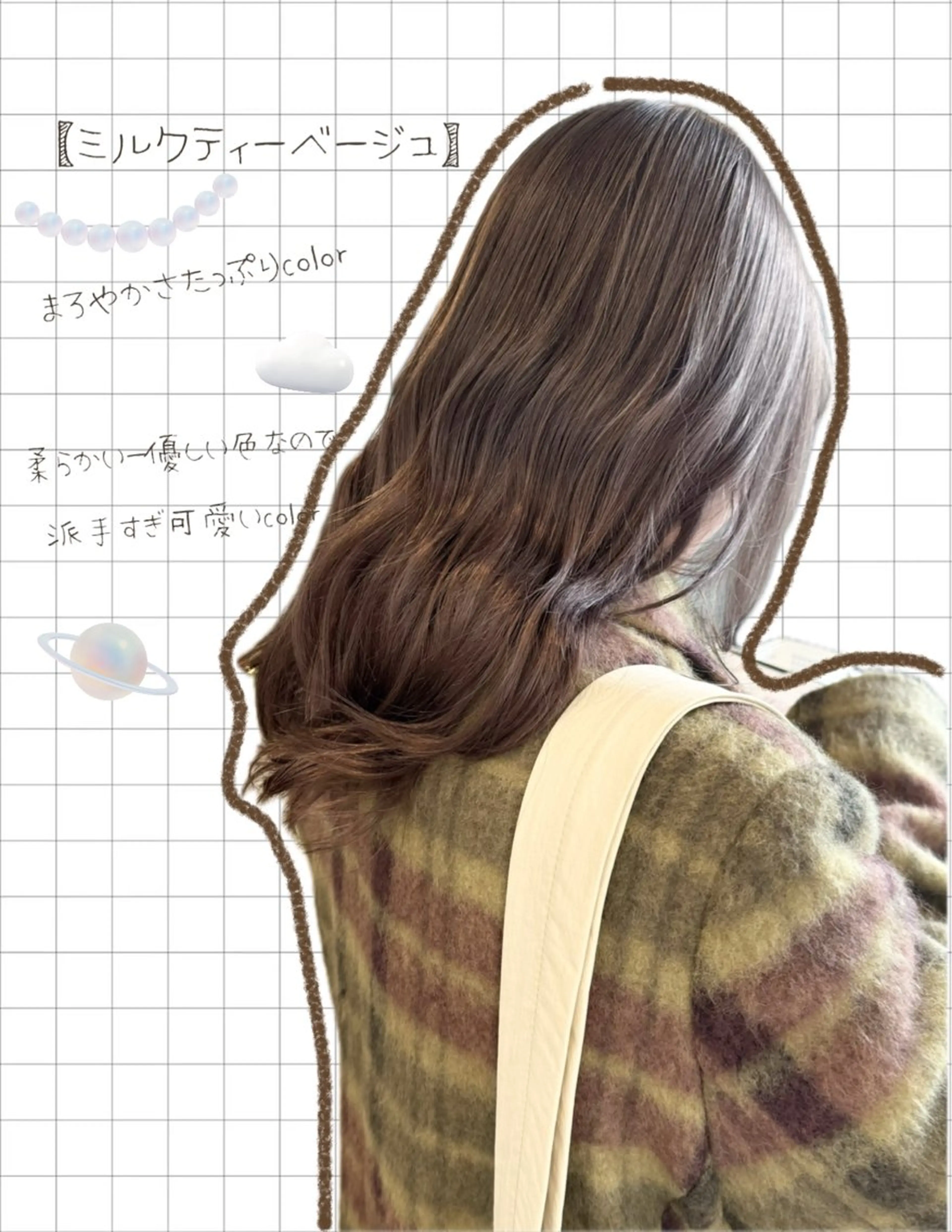 セミロング カラー ヘアアレンジ ヘアカラー illmu所属・illmu 花菜のヘアスタイル