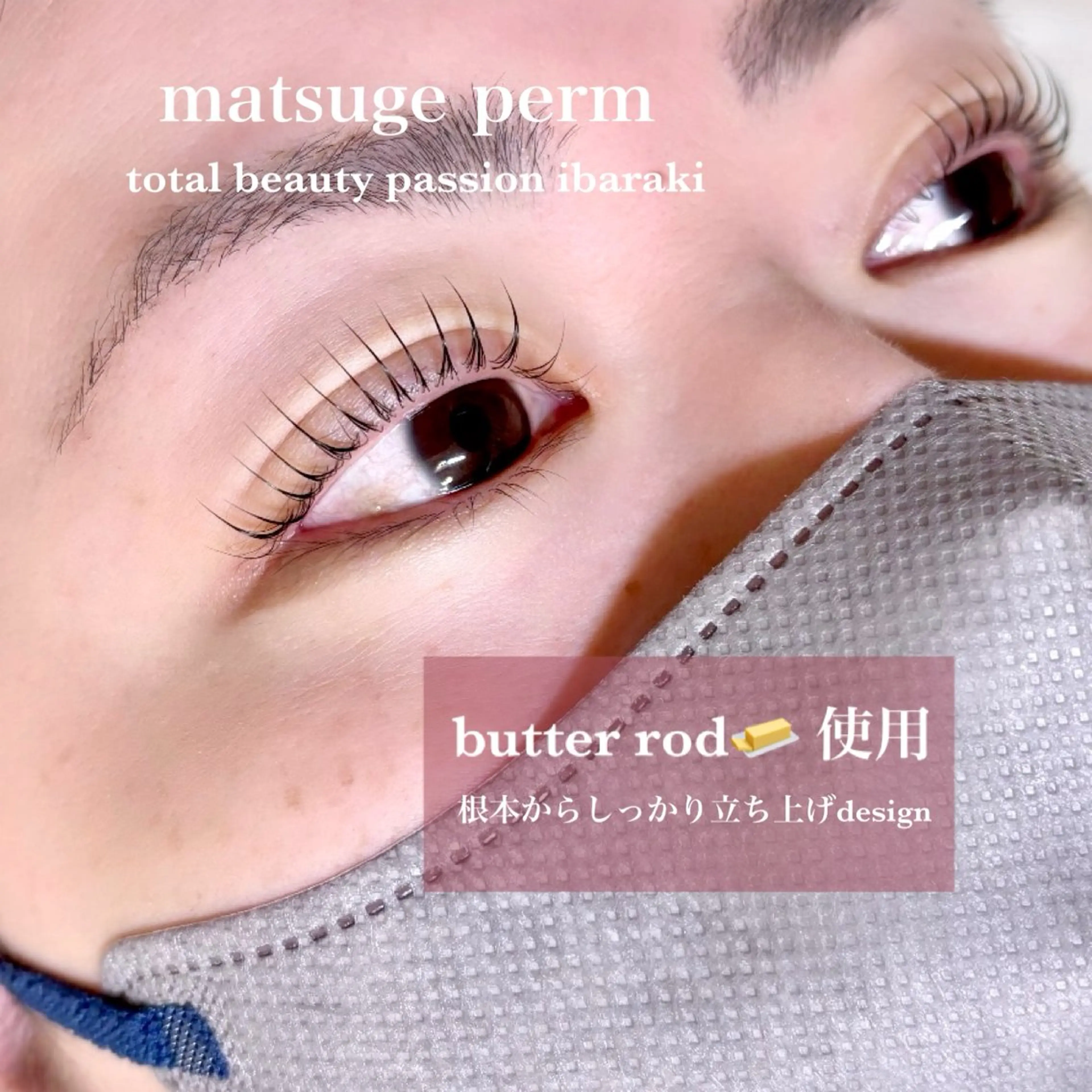 マツエク・マツパ マツパ eyelist🌼 asukaのマツエク・マツパデザイン