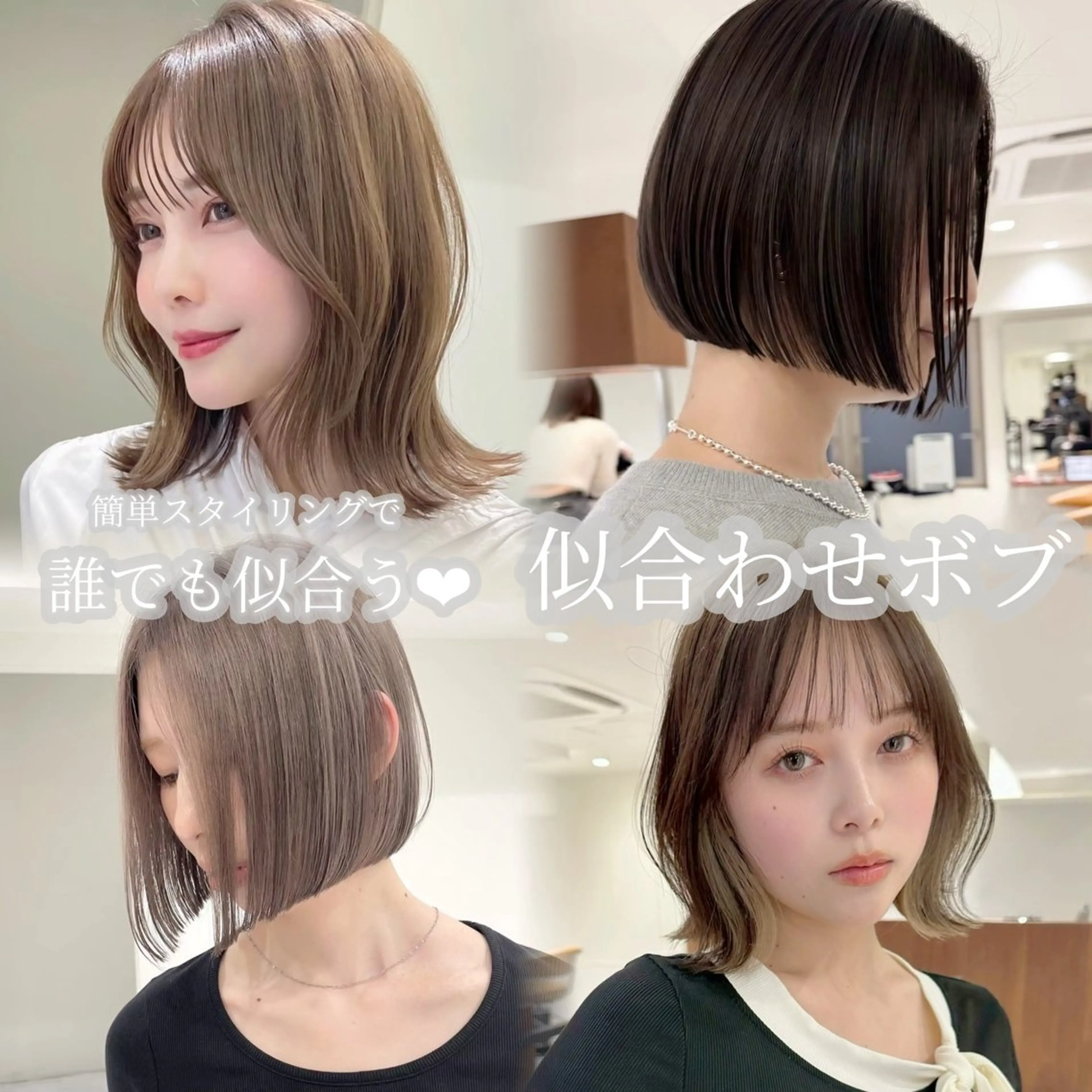 ショート カラー JILBLAN土浦所属・大塚 加奈恵のヘアスタイル
