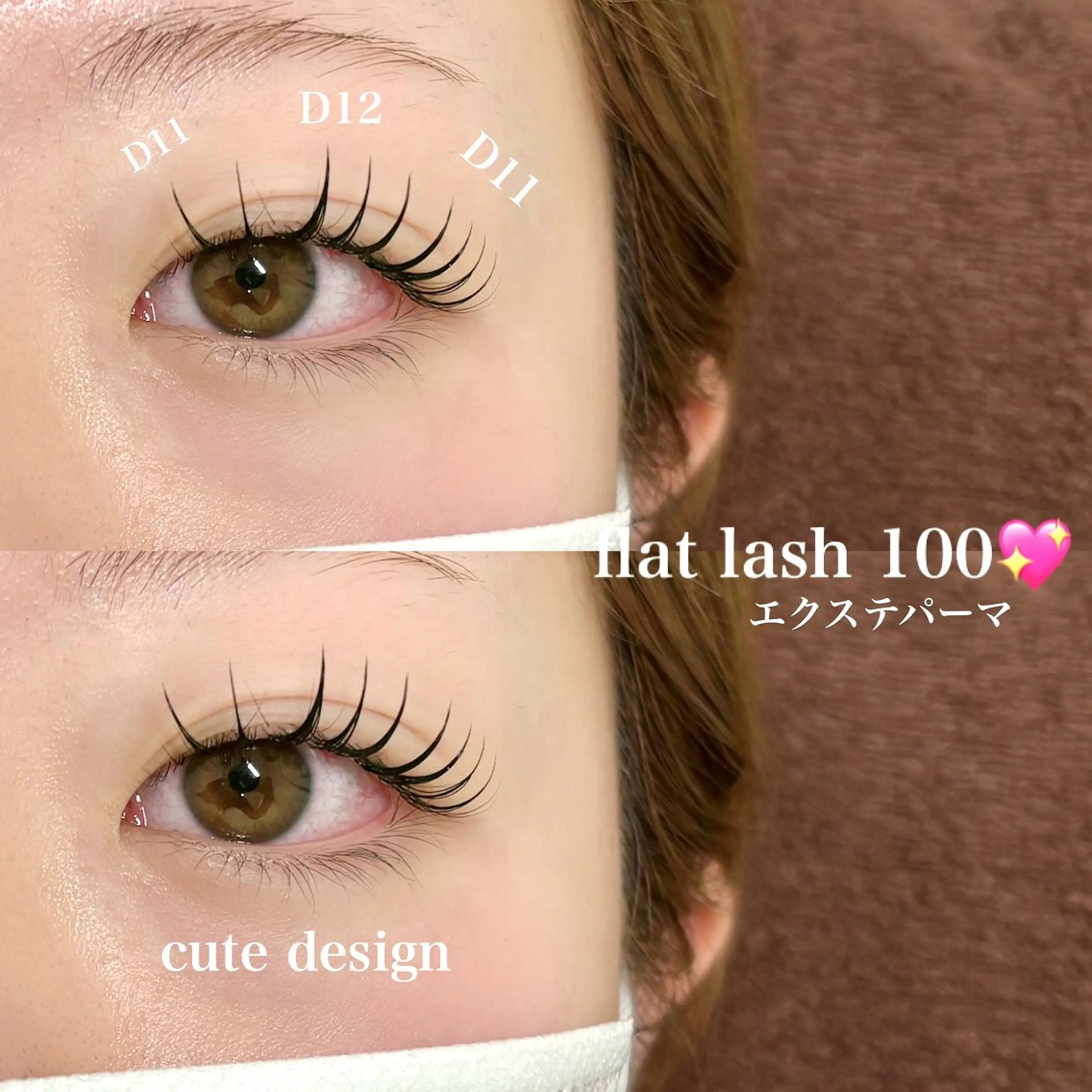 《新技術LEDエクステパーマ100本💖》オフ無料☆束感コーティング付きの写真