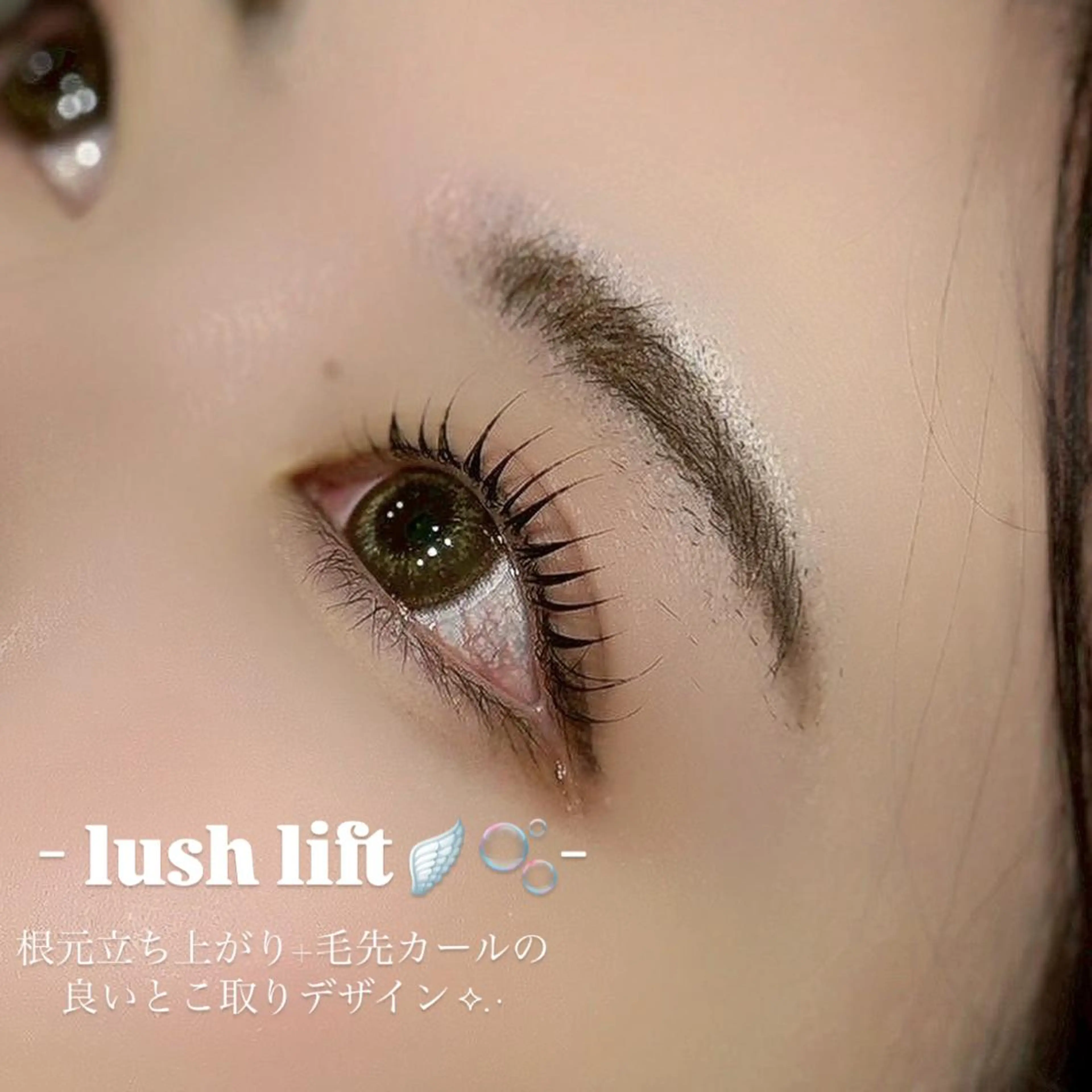 マツエク・マツパ 🦋memoto メモト中津店🦋のマツエク・マツパデザイン