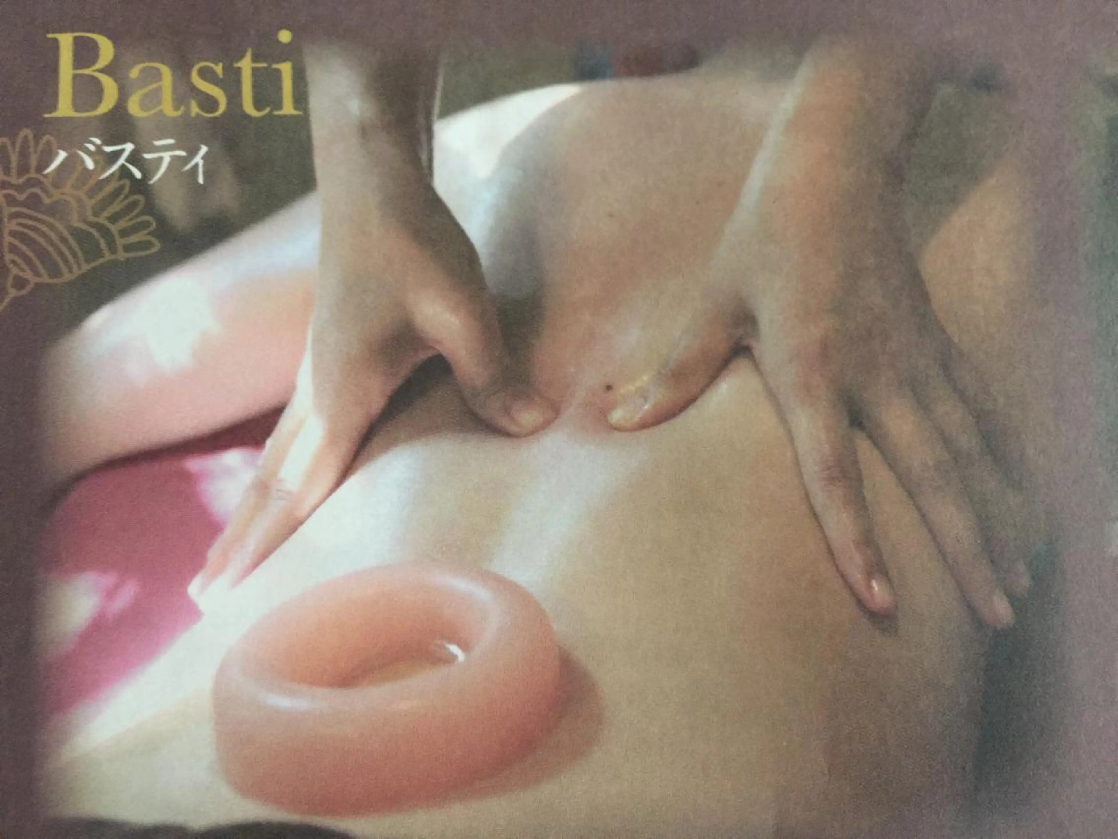 リラク オールハンドエステ フレスコのエステ・リラクイメージ