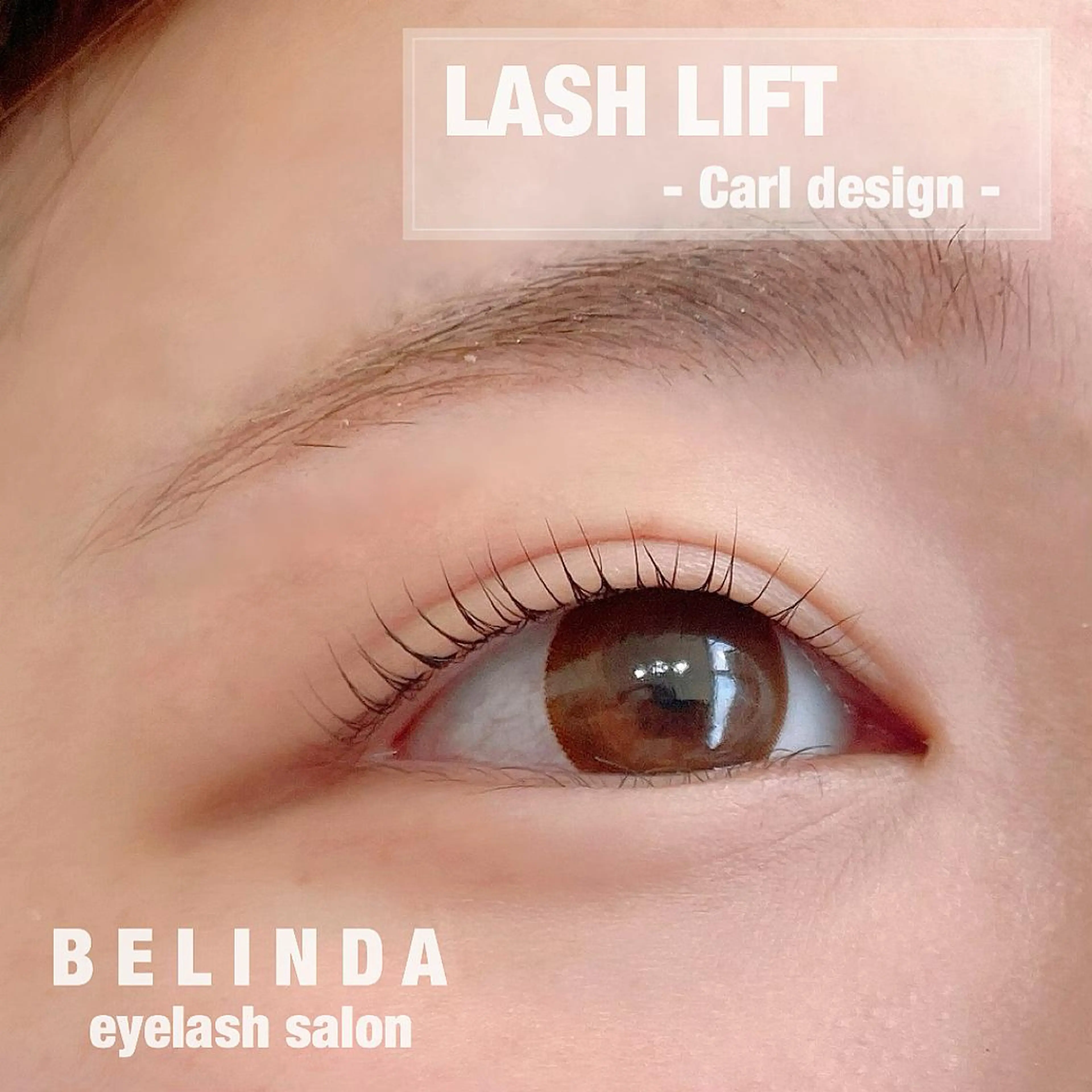 マツエク・マツパ 一重×まつ毛パーマ マツエク & eye 浦和店のマツエク・マツパデザイン