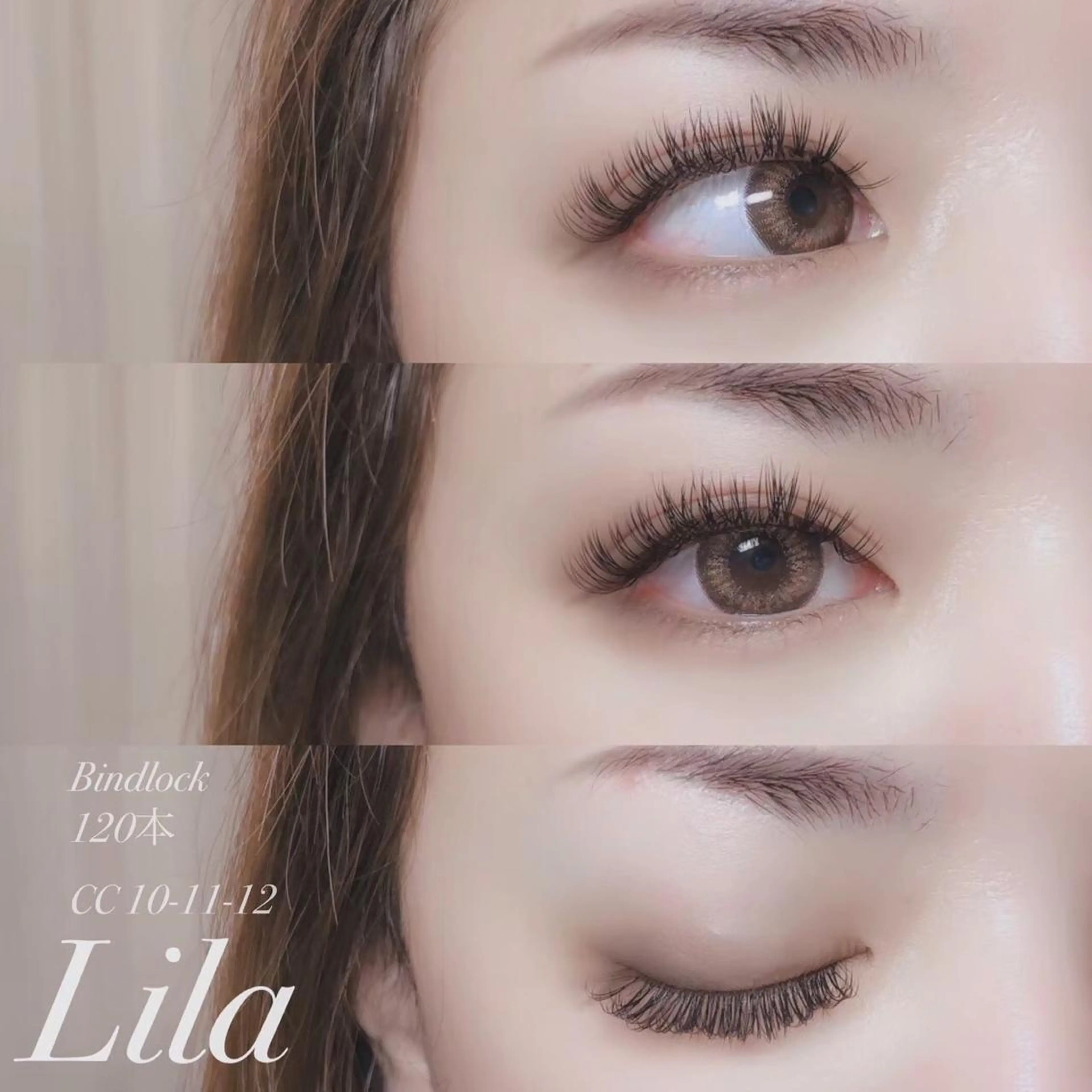 マツエク・マツパ 近江八幡 タハラのマツエク・マツパデザイン