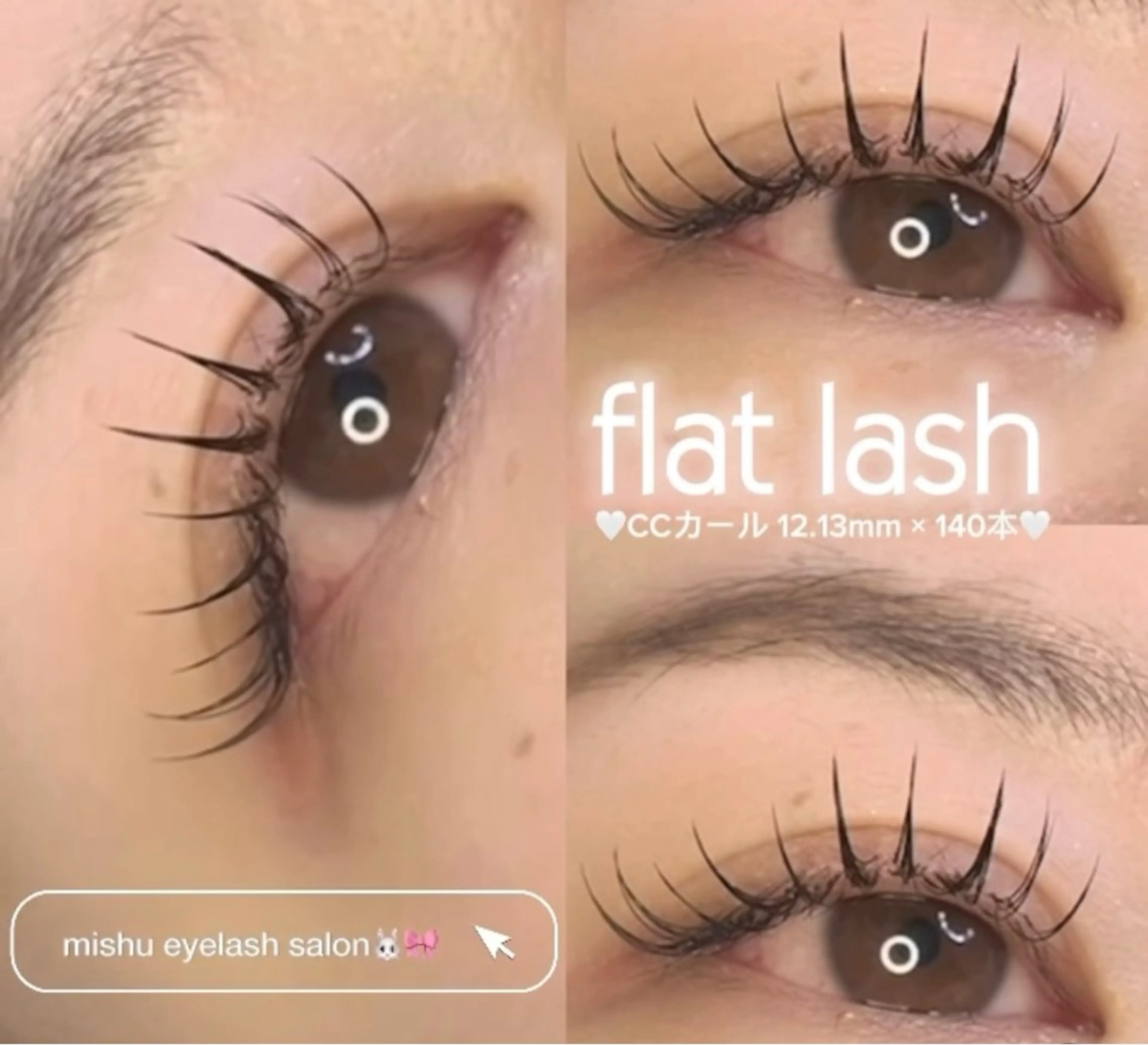 マツエク・マツパ マツエク mishu eyelash  salon所属・赤井 真珠のマツエク・マツパデザイン