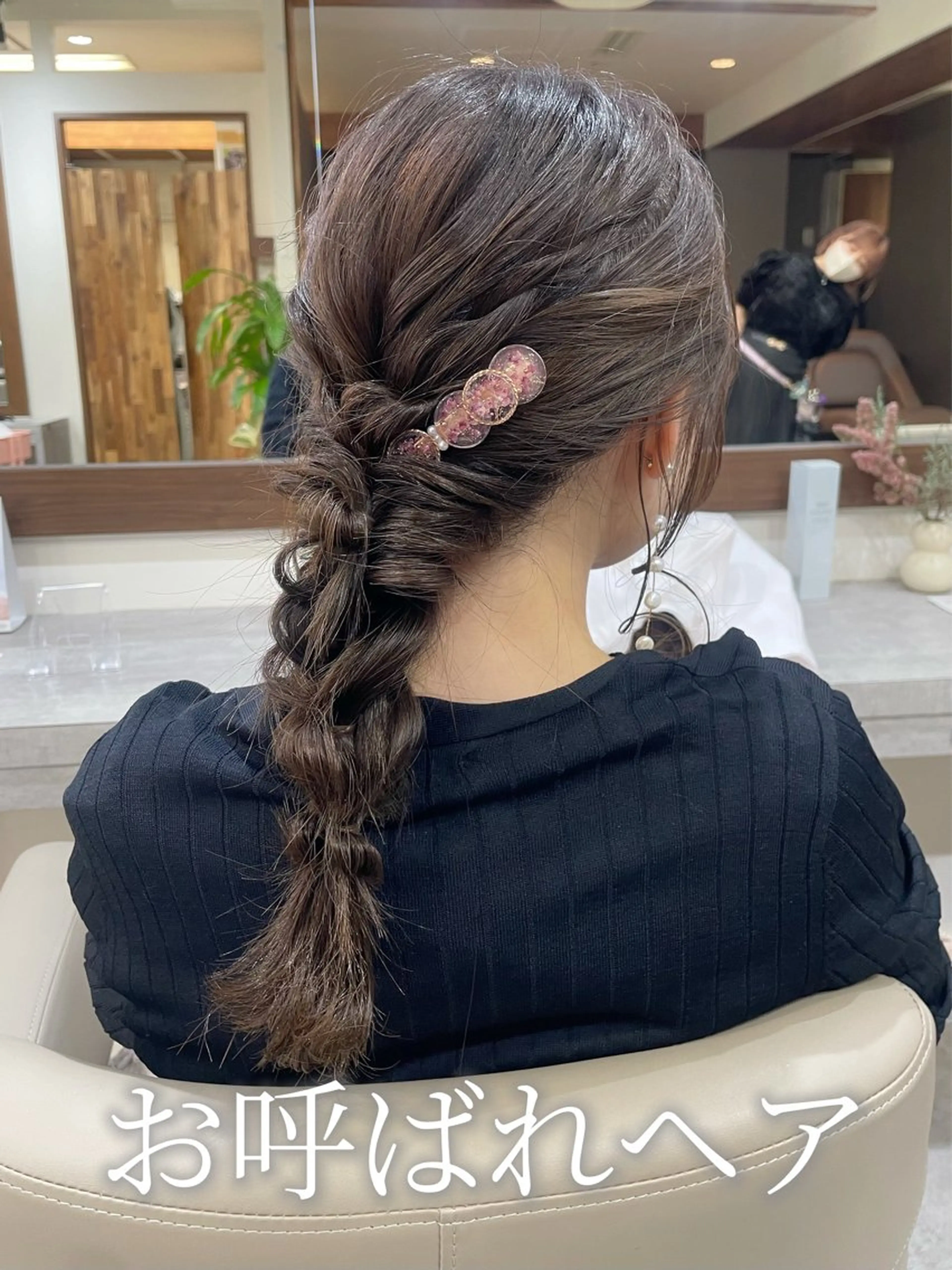 ロング ヘアアレンジ 韓国風パーマ/ヘア セット/店長みづきのヘアスタイル