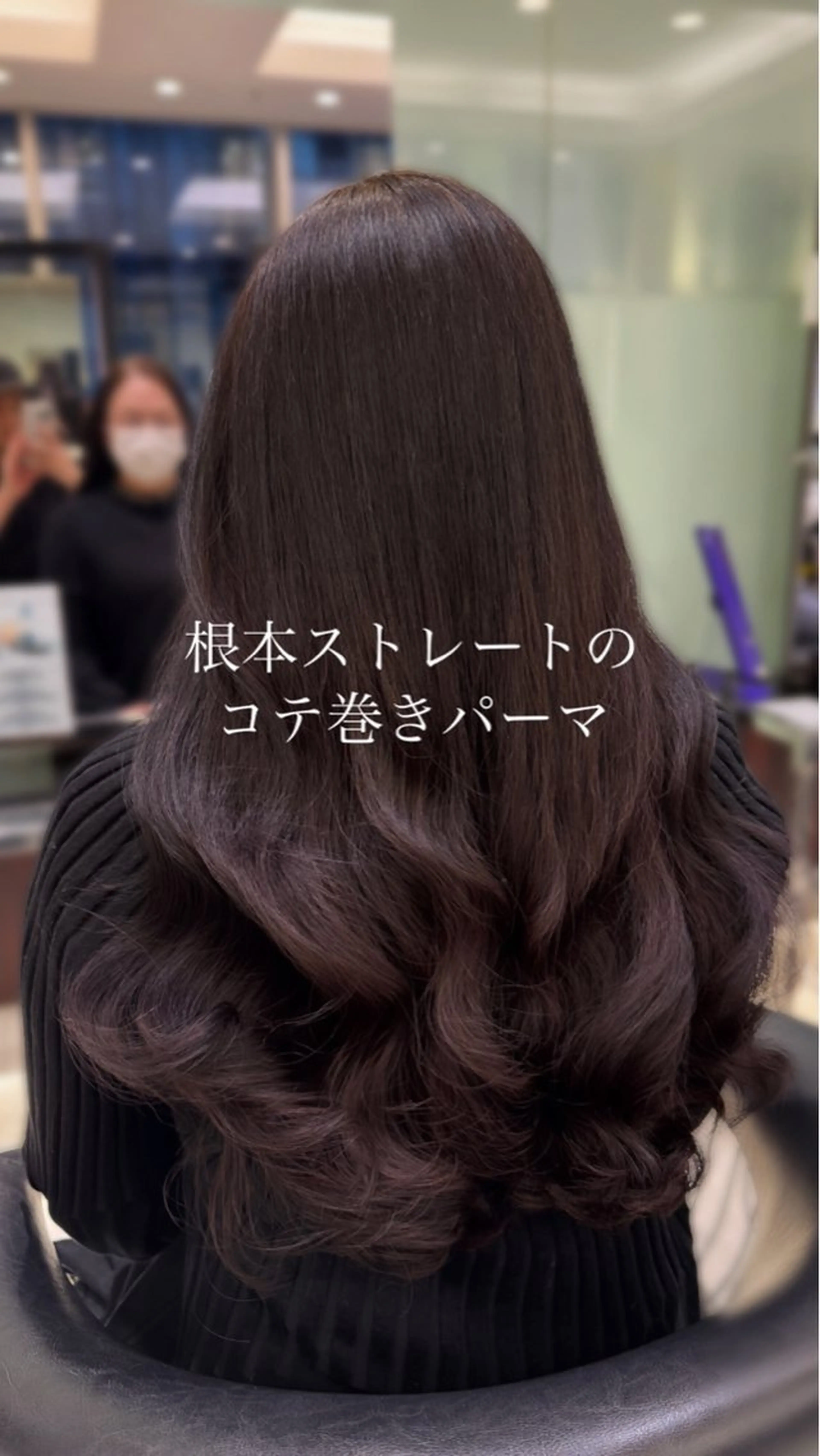 ロング パーマ コテ巻きパーマ 藤野佑成のヘアスタイル