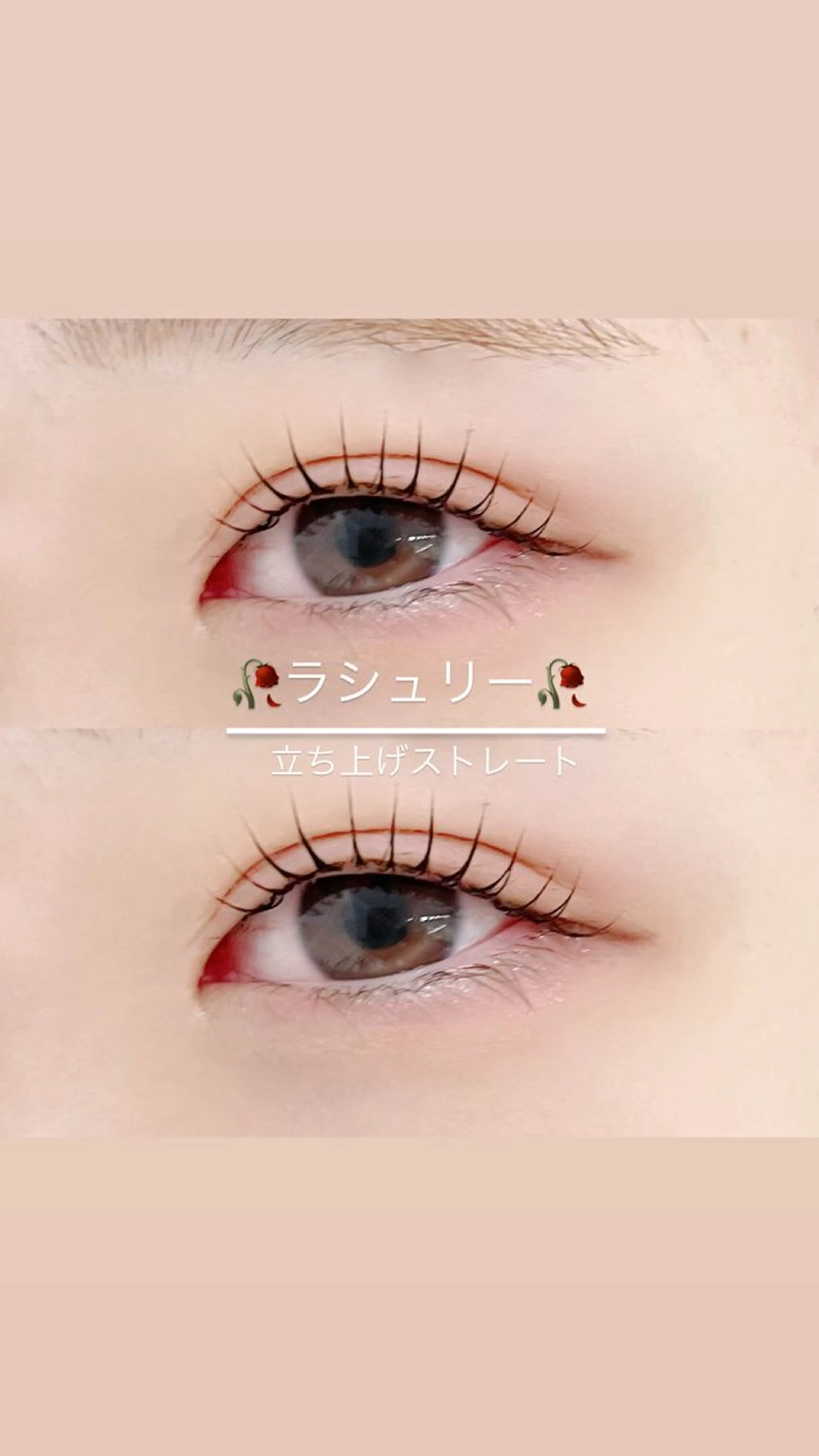 マツエク・マツパ マツパ マリーテレジア SHIMIZU.yのマツエク・マツパデザイン