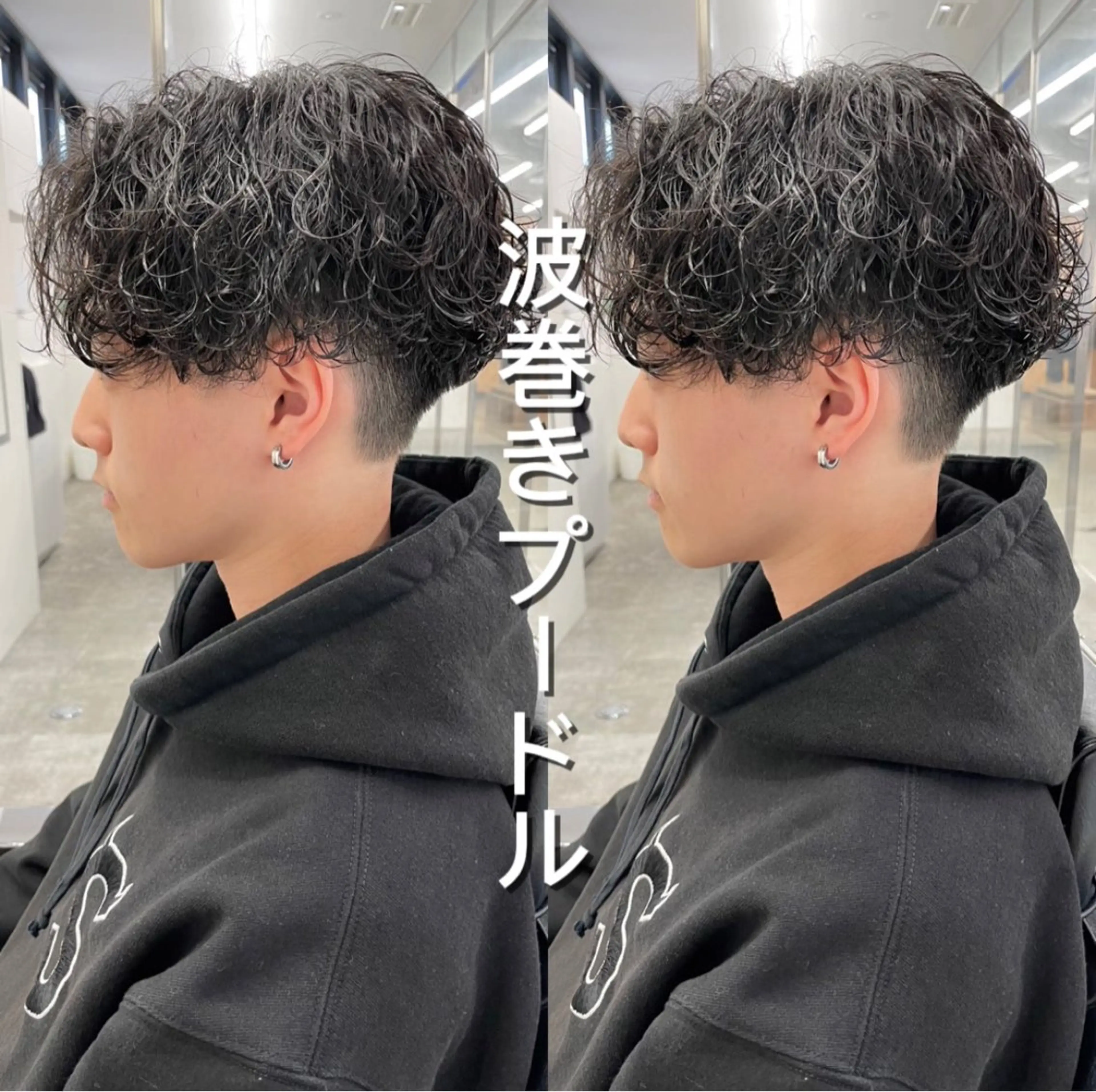 ショート カラー パーマ ヘアアレンジ メンズ カット パーマ トリートメント 亀井隆汰/メンズ専門 パーマ特化美容師のヘアスタイル