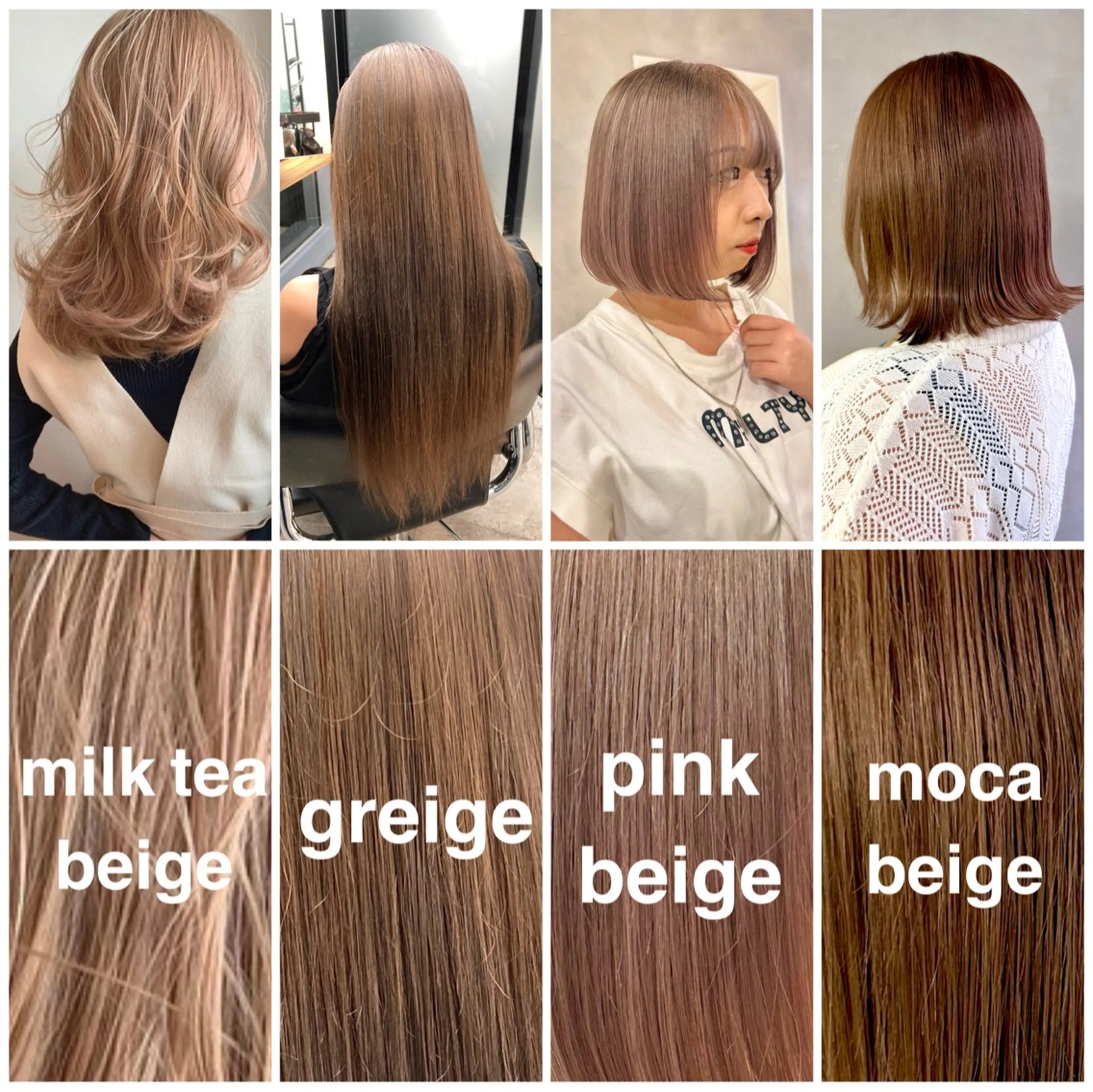 セミロング カラー ベージュカラー ハイトーン/ショート /akane🐰♥️のヘアスタイル