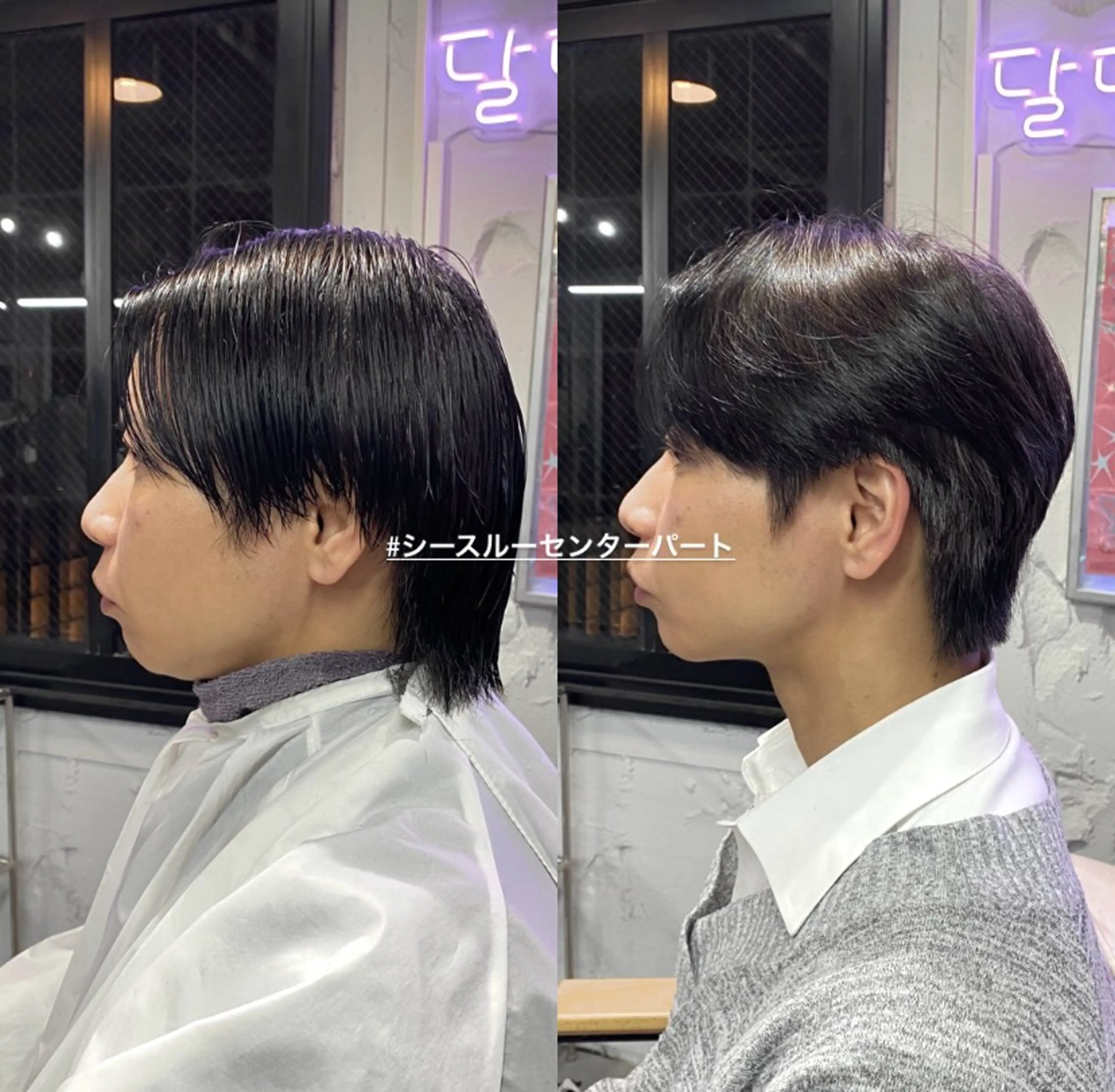 メンズ LUAU Ao所属・韓国ヘア/梅田 / shiinaのヘアスタイル