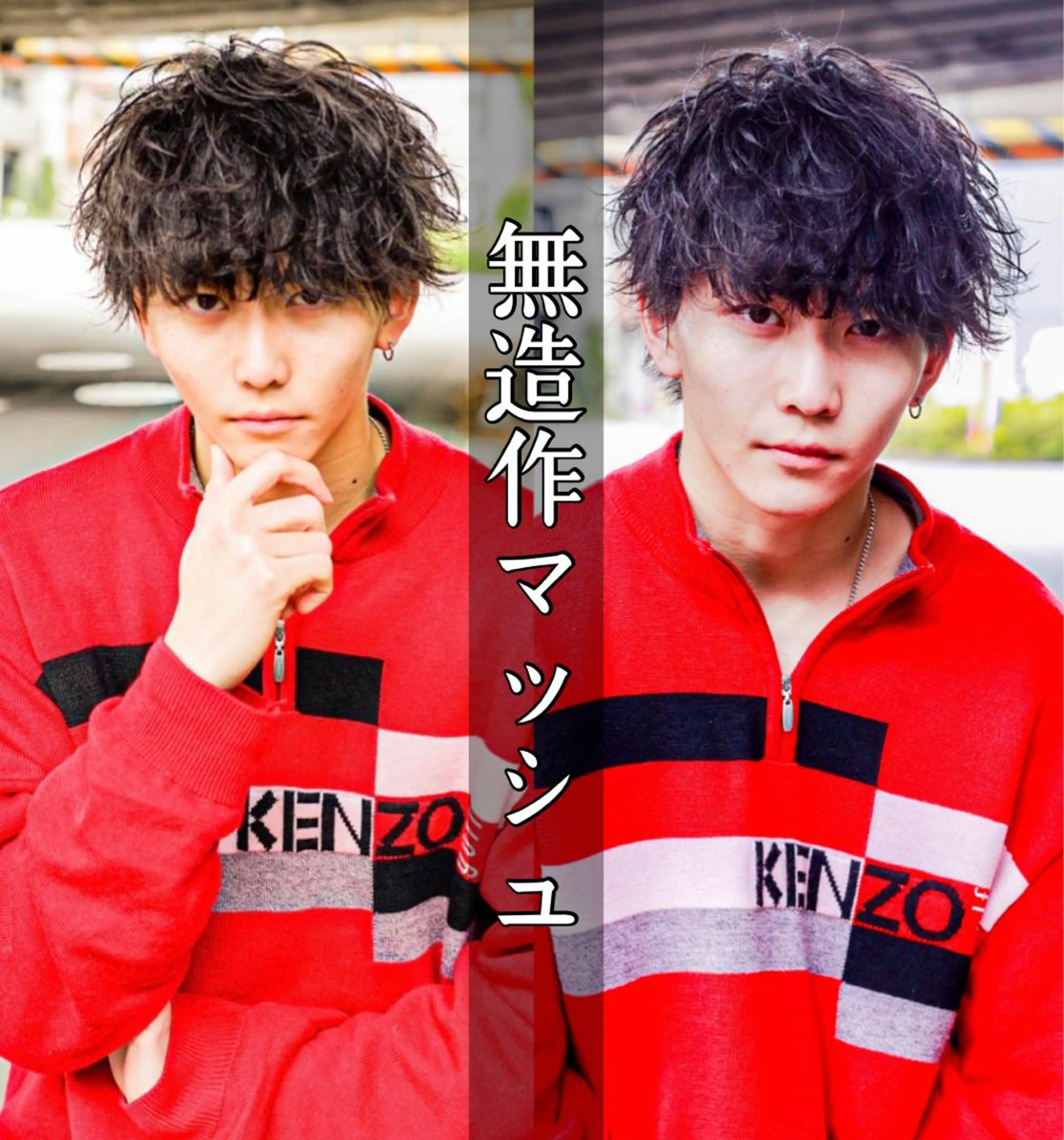 ショート カラー パーマ ヘアアレンジ メンズ キッズ ゴールド所属・圧倒的に過去1/ メンズ美容師/ゆきとのヘアスタイル