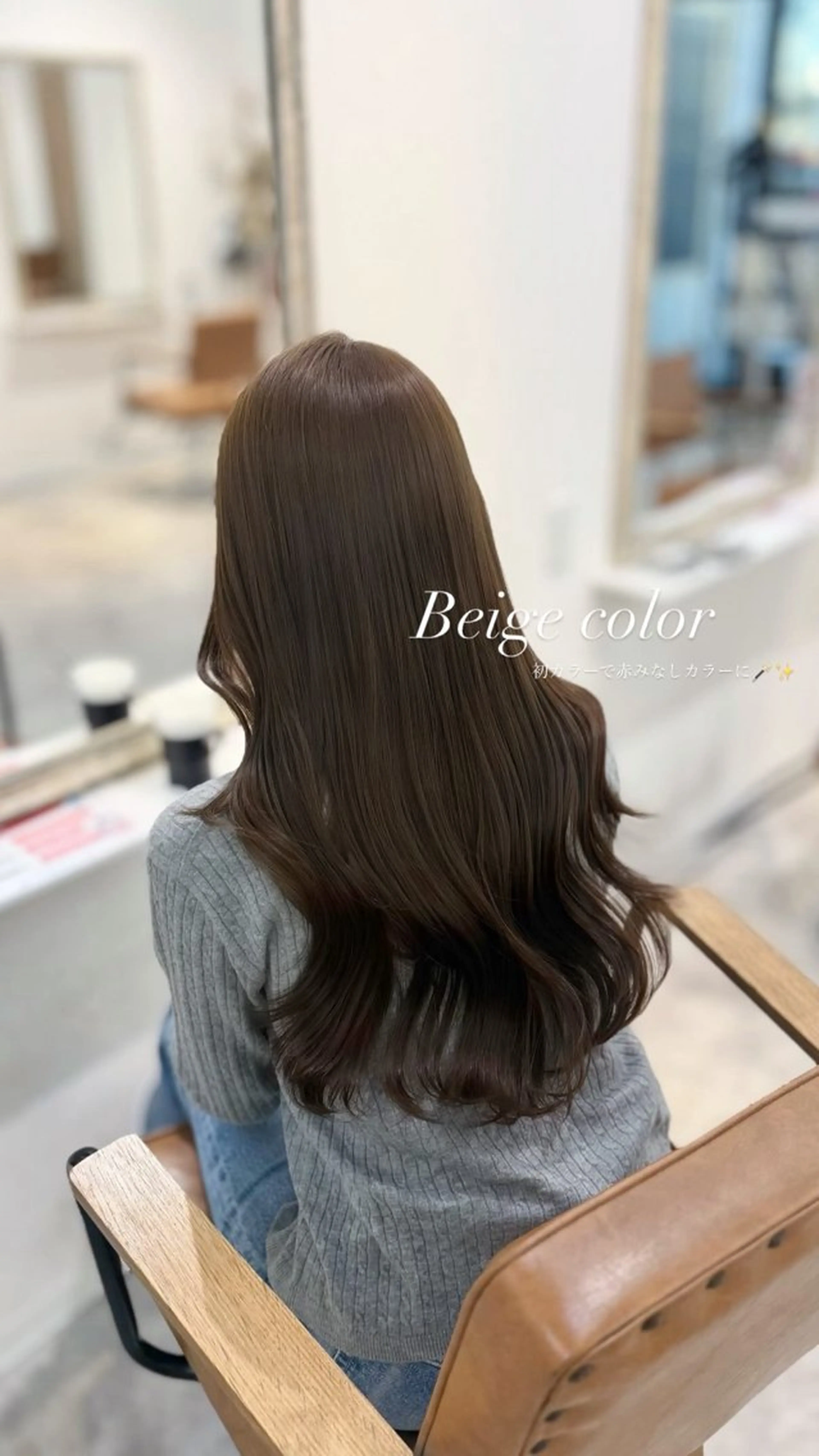 カラー カット ヘアカラー トリートメント mareka/顔周り /透明感カラー🤍のヘアスタイル