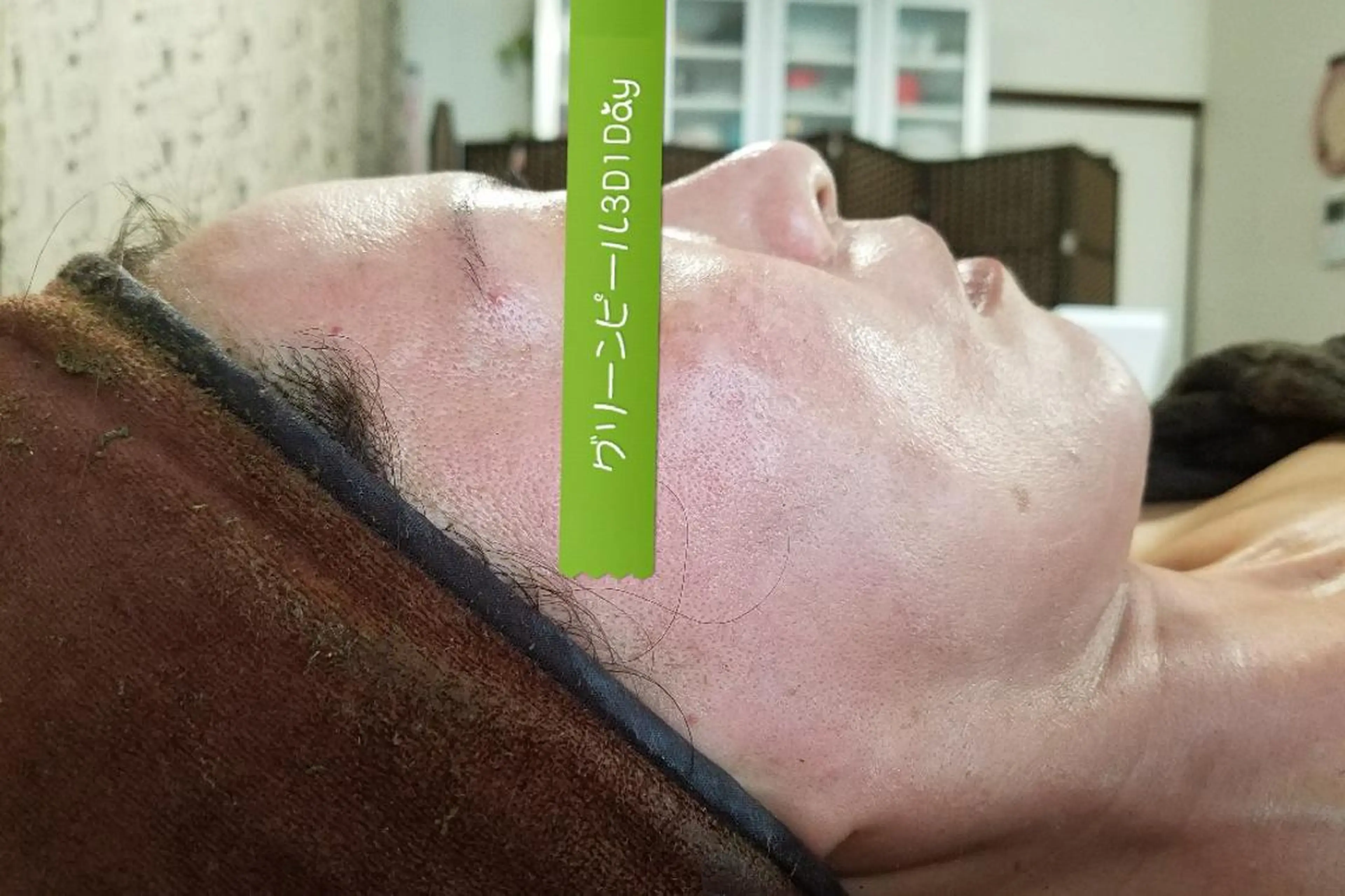 金納 まゆみのエステ・リラクイメージ