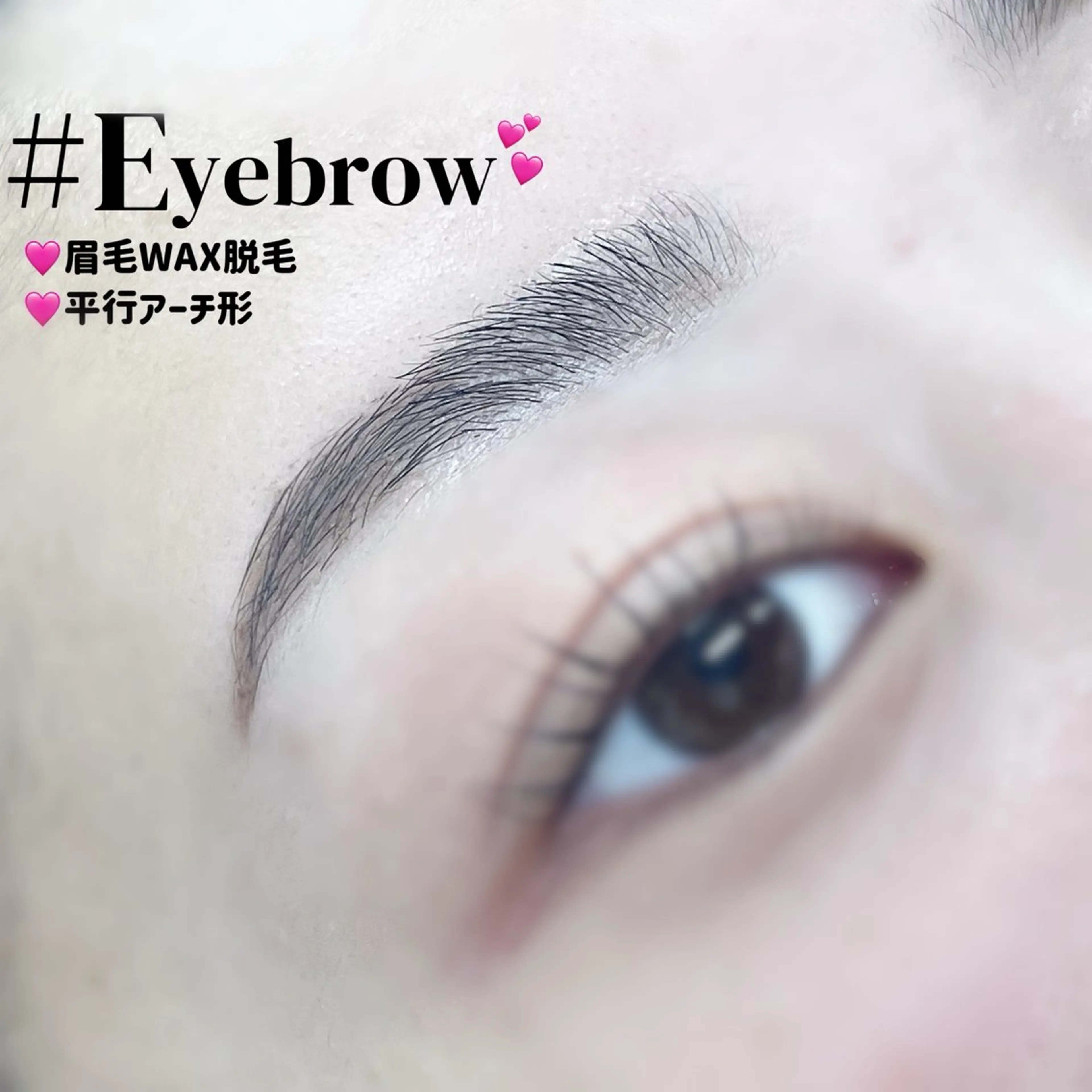 ⭐️ワックス脱毛⭐️眉カット⭐️ 15:30~ / 17:00~  眉毛綺麗に整えます！の写真